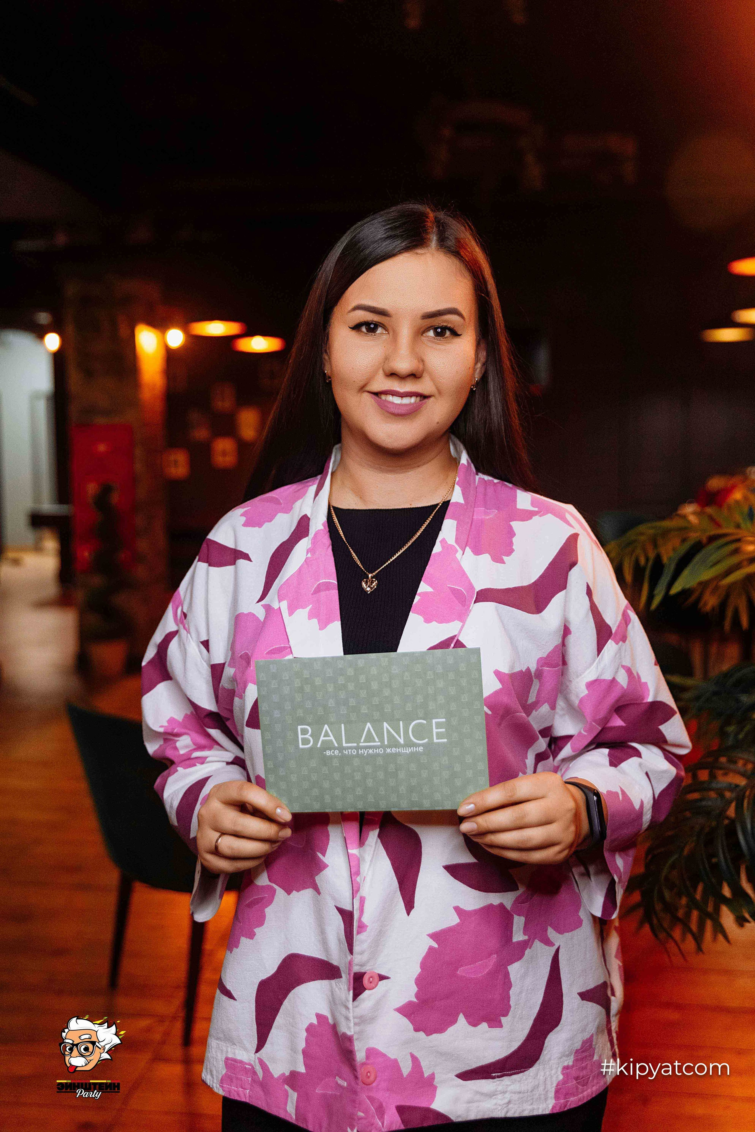 Эйнштейн Party