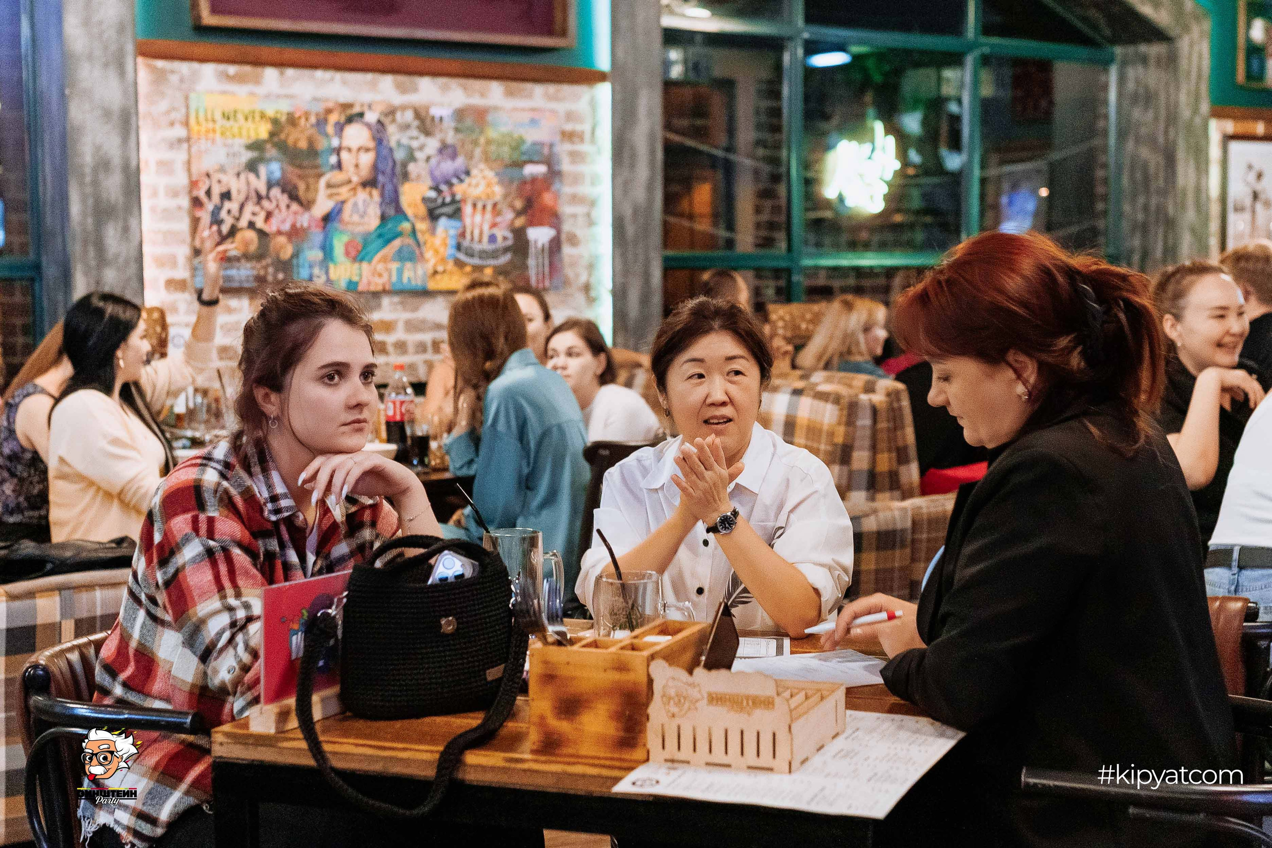 Эйнштейн Party