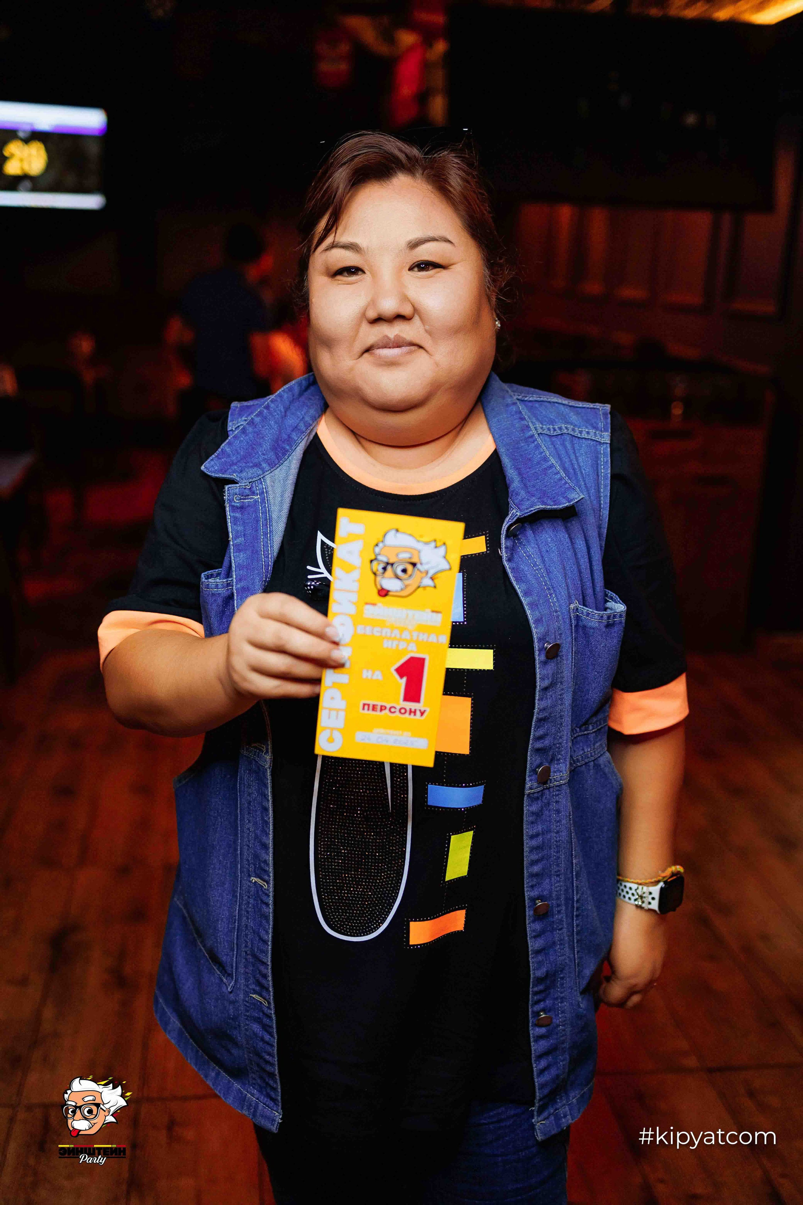 Эйнштейн Party