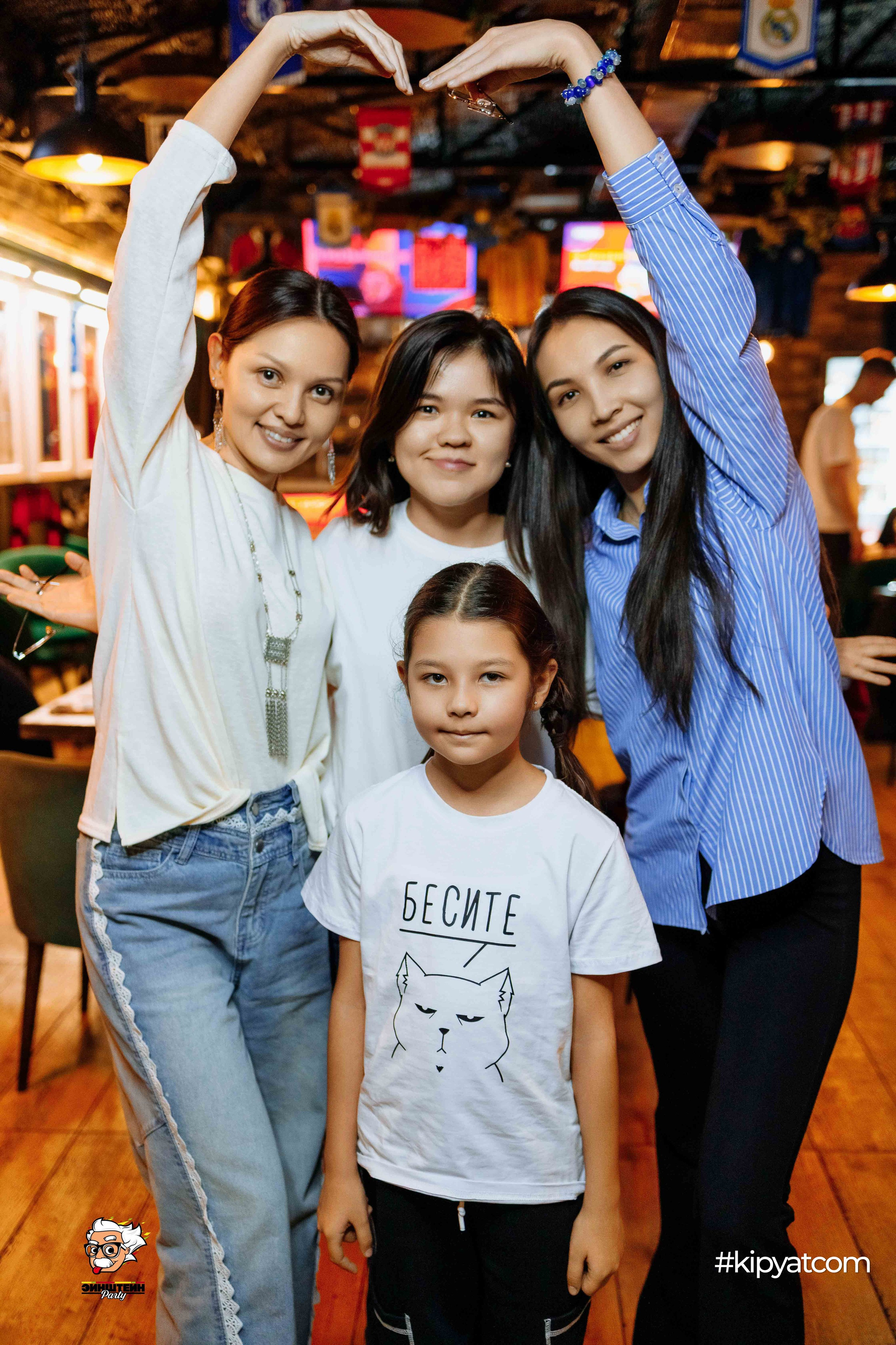 Эйнштейн Party