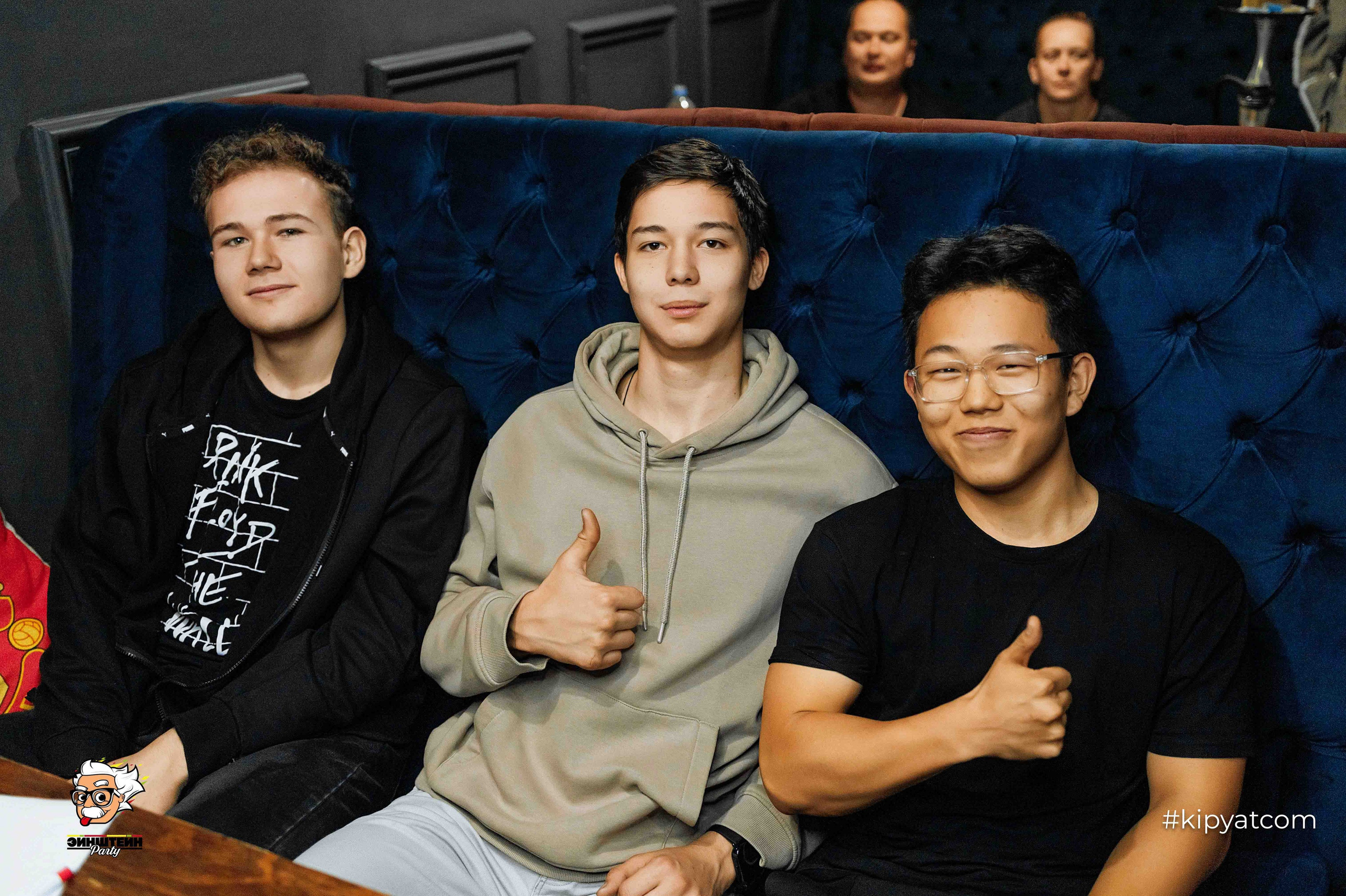 Эйнштейн Party