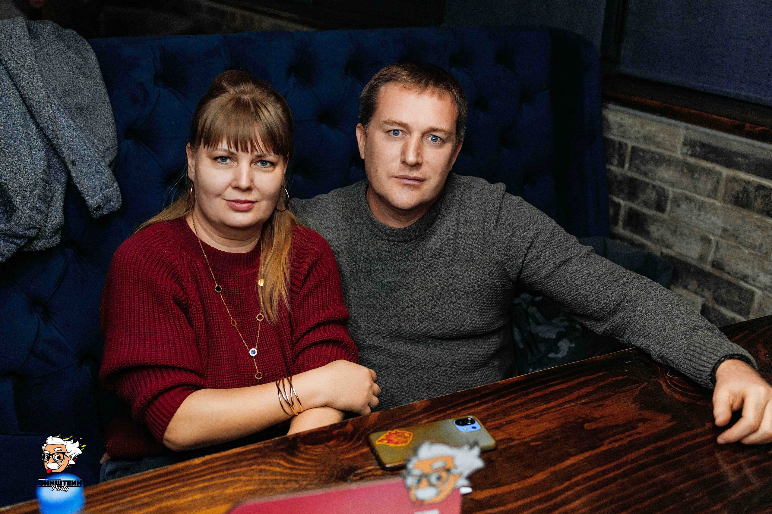 Эйнштейн Party