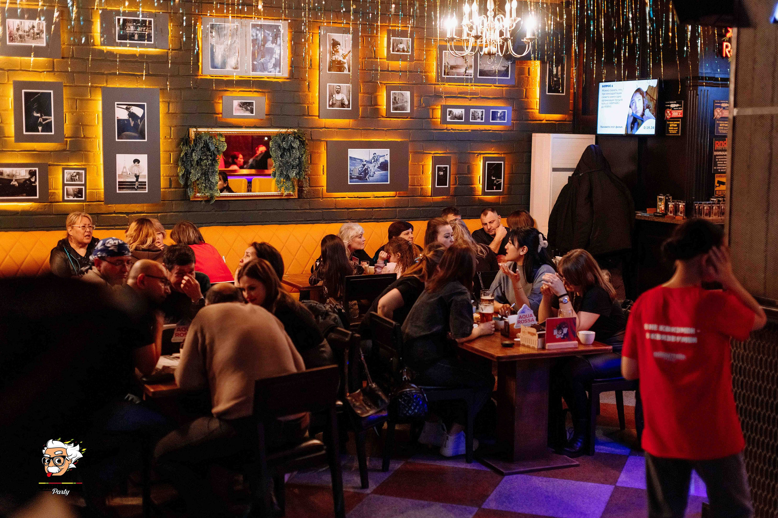 Эйнштейн Party