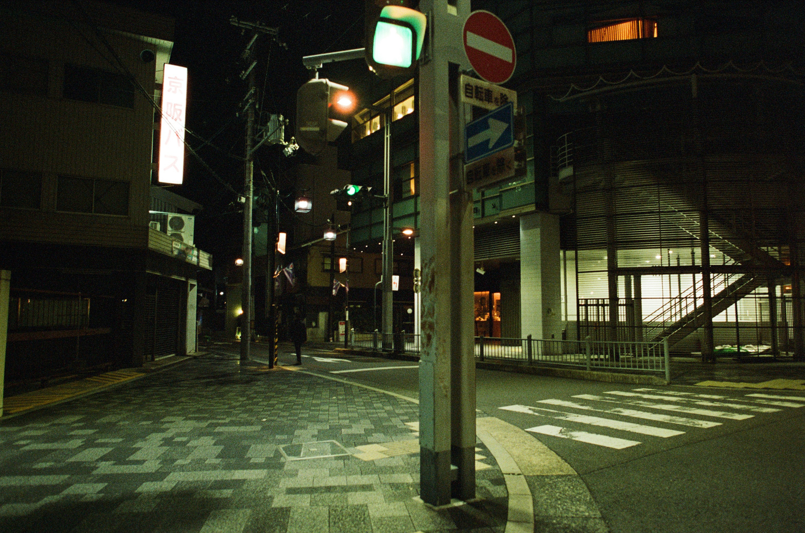 Out of noise // japan, kyoto II. EVER EXPOSED