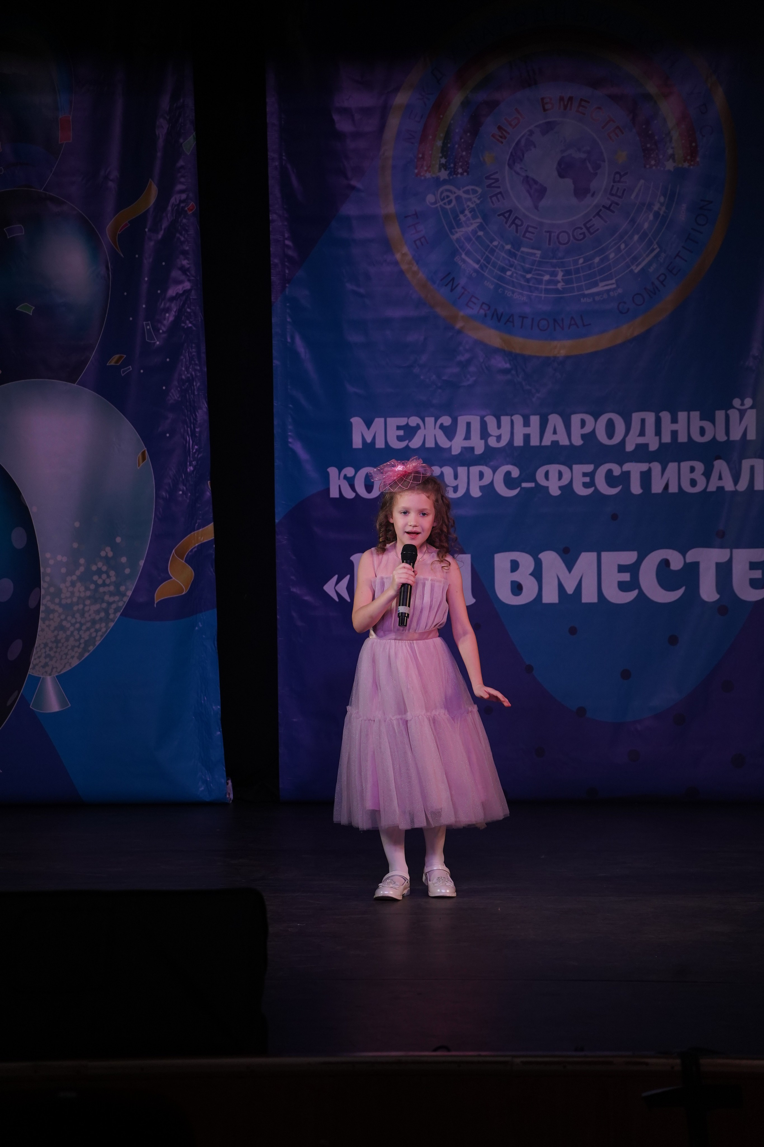 «МЫ ВМЕСТЕ» КОНЦЕРТ. Коммерческий фотограф|Детский фотограф в Самаре Плетнева Евгения
