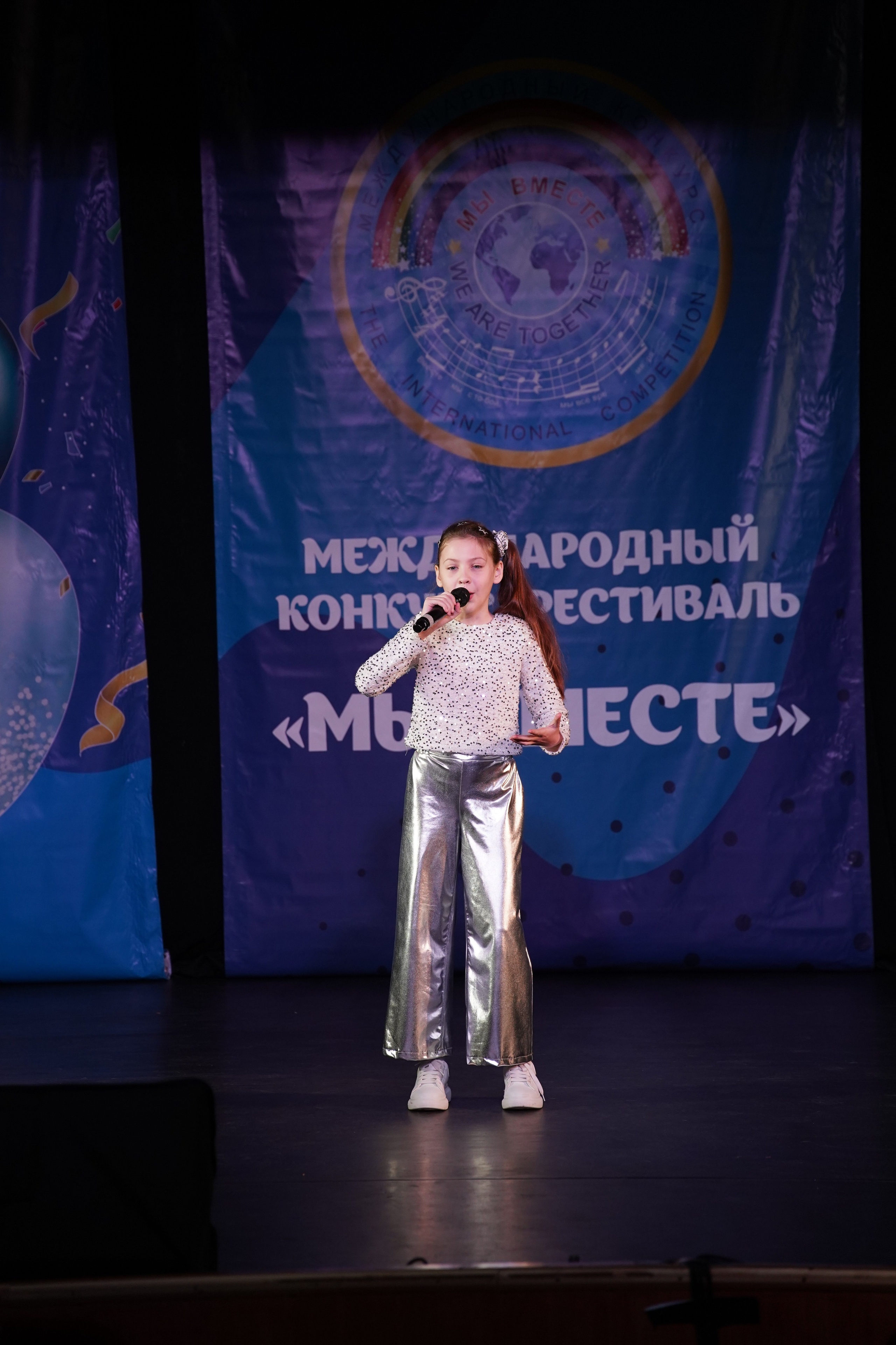«МЫ ВМЕСТЕ» КОНЦЕРТ. Коммерческий фотограф|Детский фотограф в Самаре Плетнева Евгения