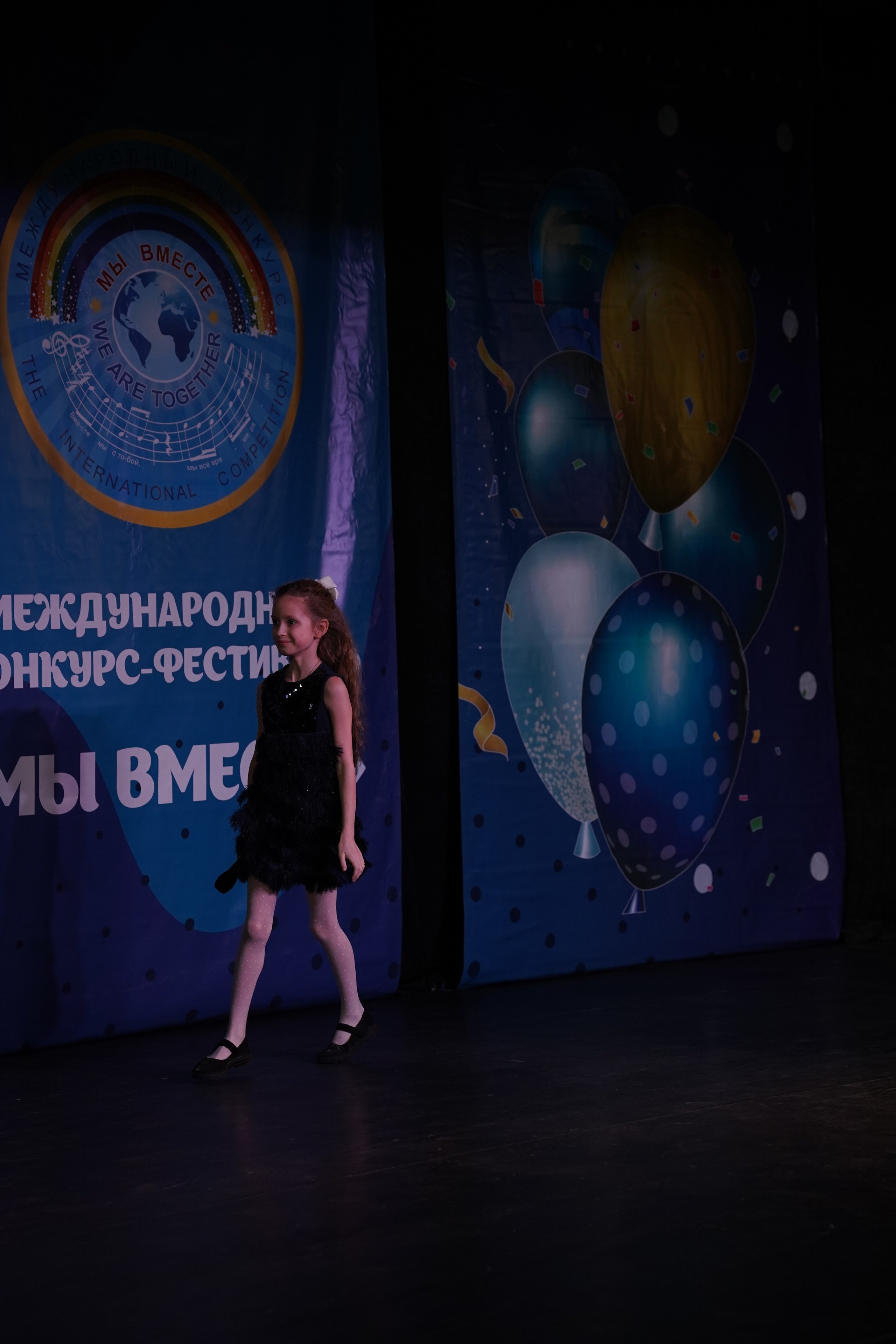 «МЫ ВМЕСТЕ» КОНЦЕРТ. Коммерческий фотограф|Детский фотограф в Самаре Плетнева Евгения