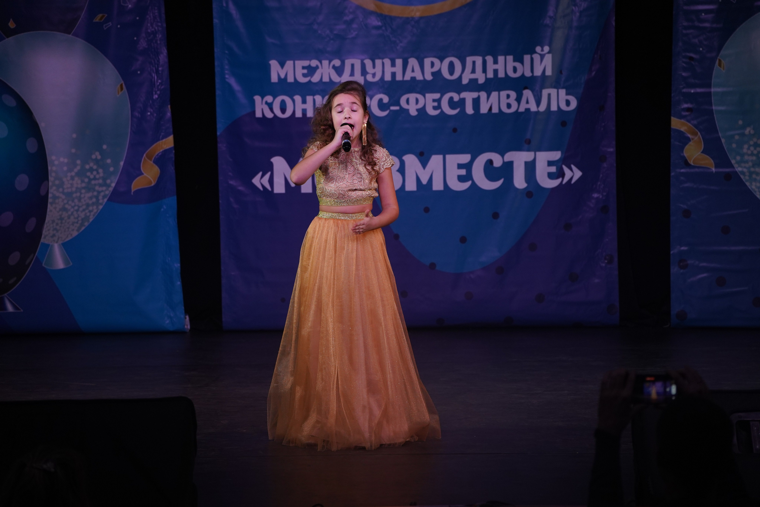 «МЫ ВМЕСТЕ» КОНЦЕРТ. Коммерческий фотограф|Детский фотограф в Самаре Плетнева Евгения