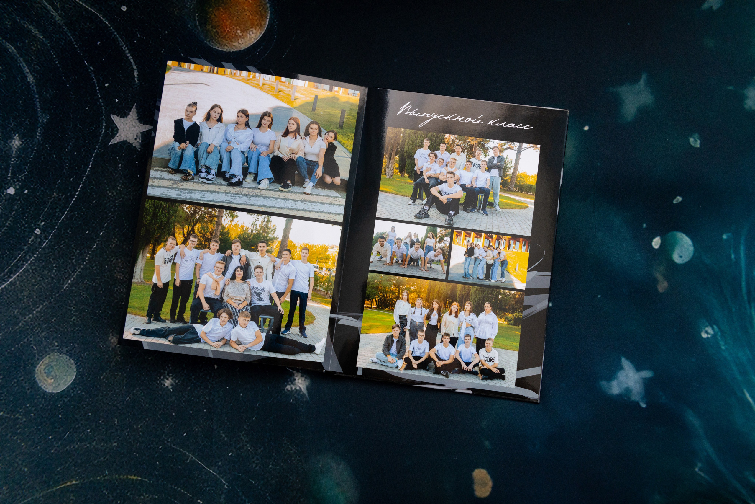 Выпускной альбом для 9/11 класса «Абстракция». Выпускные альбомы в Крыму, Севастополе и Симферополе