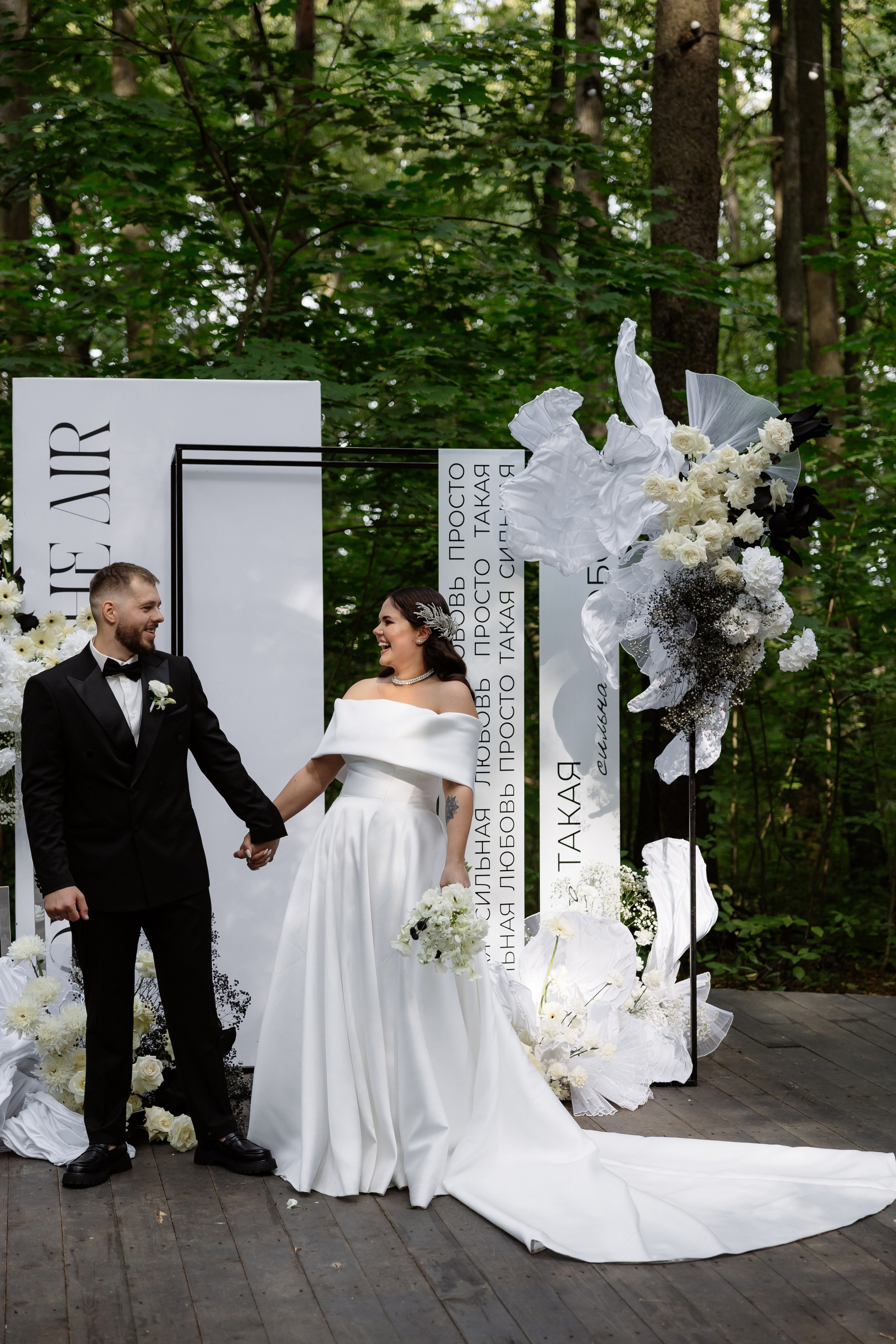 Денис & Александра. RETOUCH-HOUSE