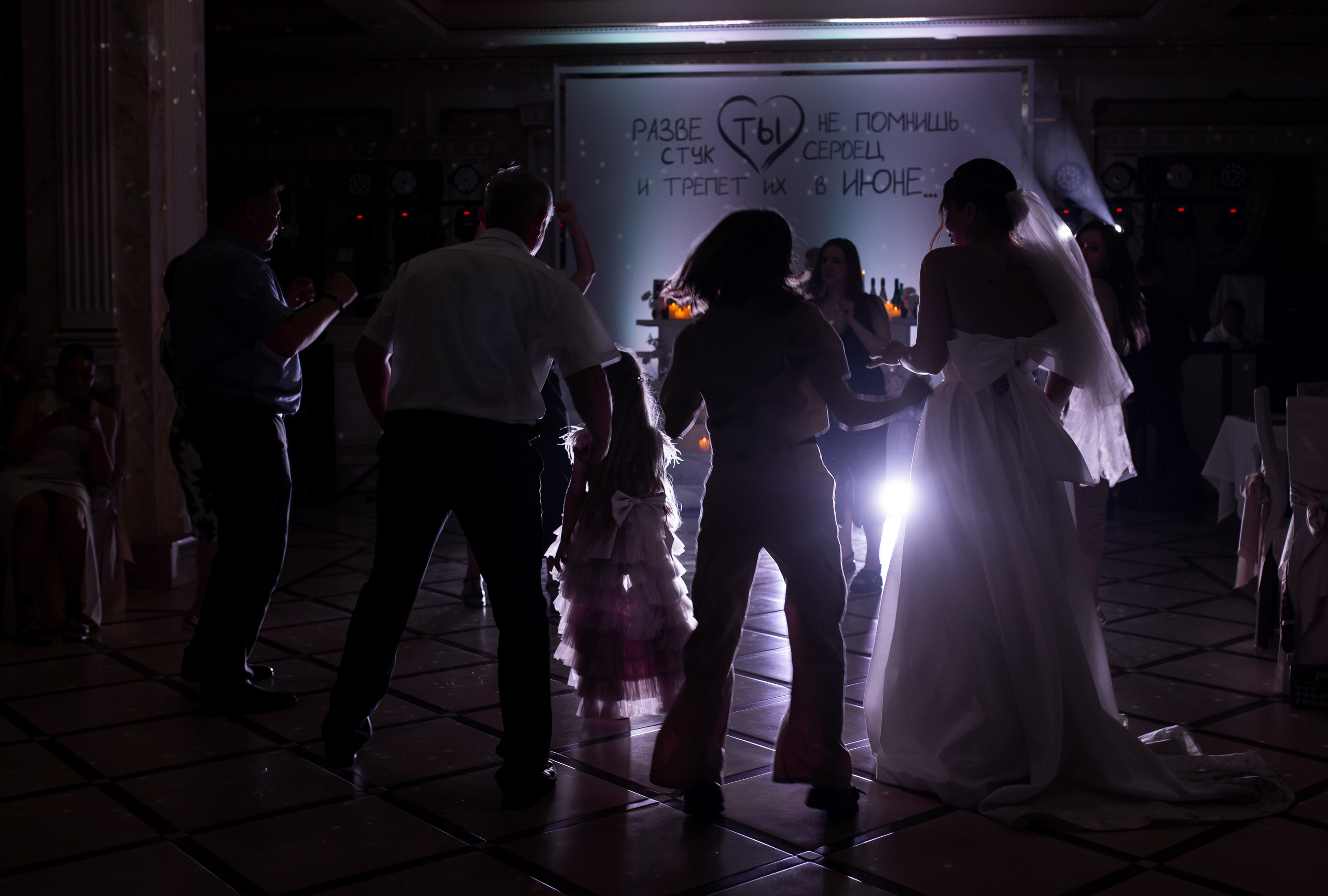 Руслан&Юля. Свадебный фотограф в Краснодаре Анастасия Широкова