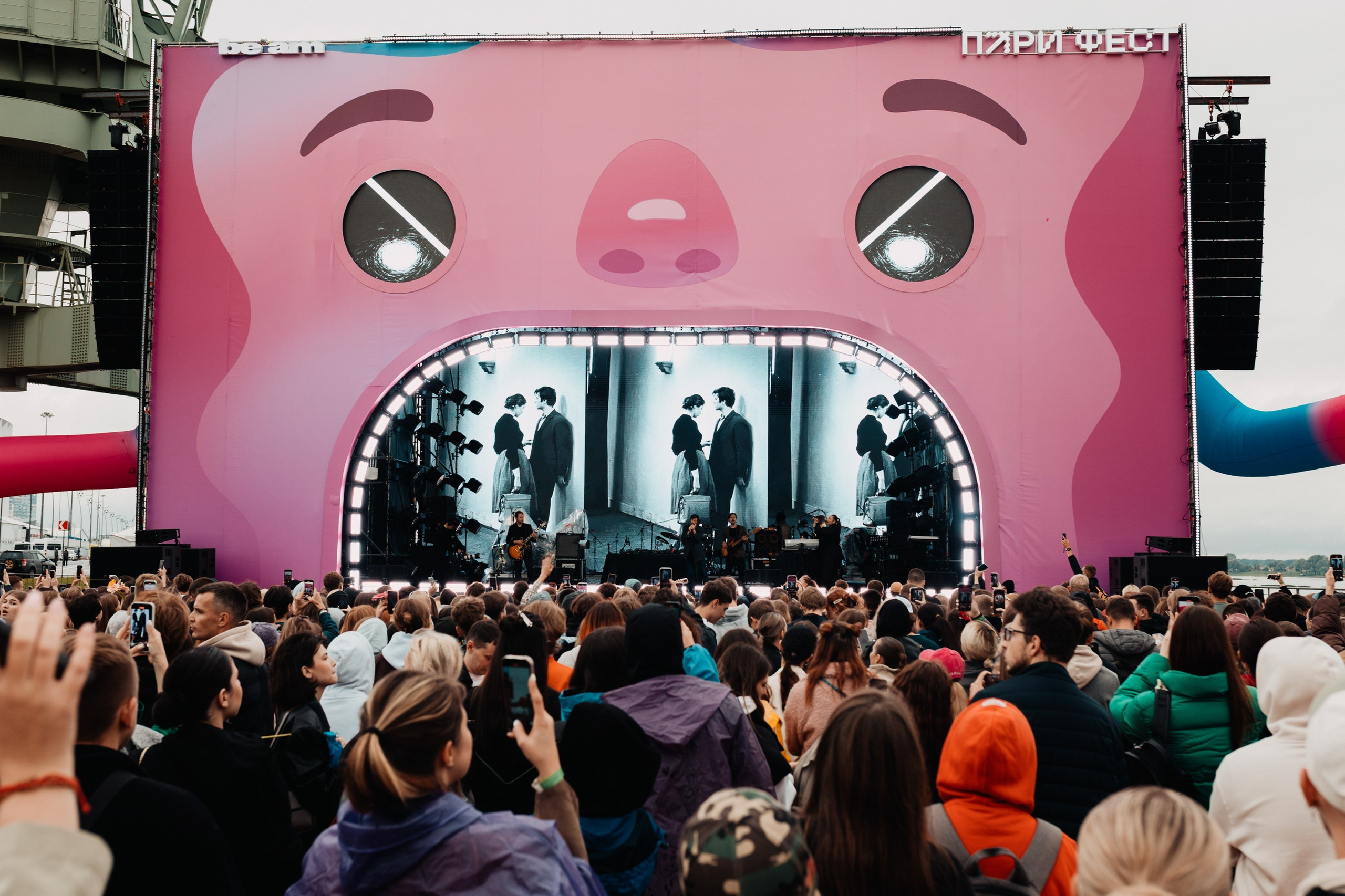 PARI FEST | 2025. OOPS TEAM