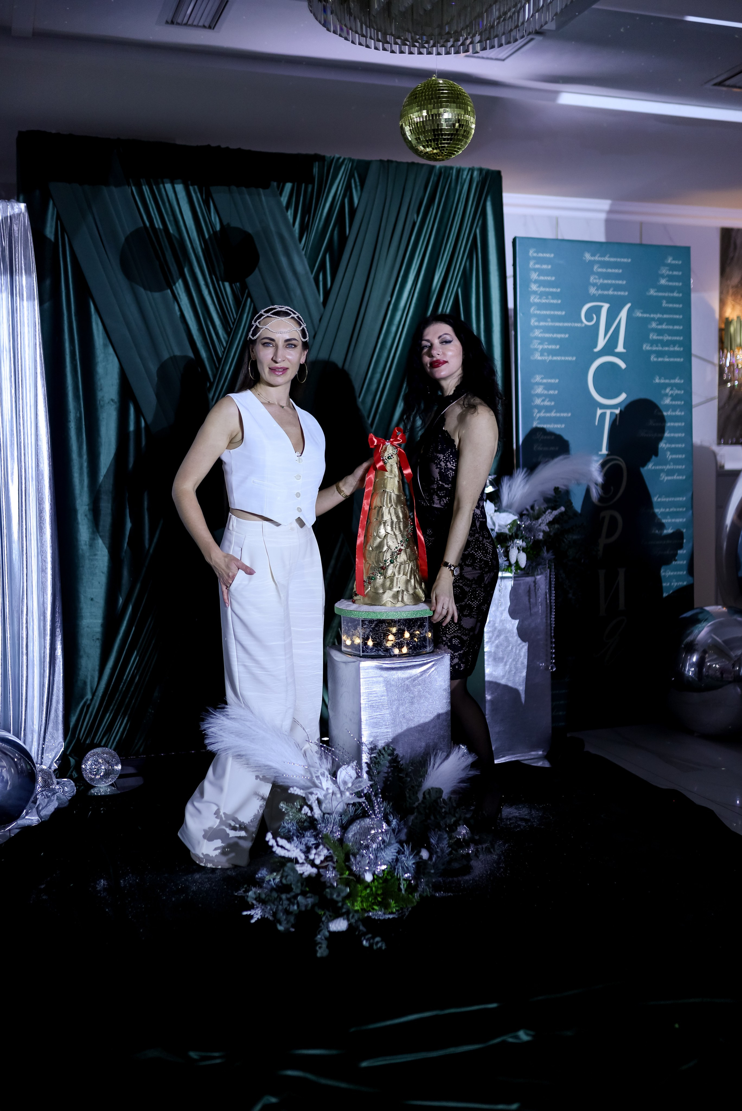 Новогодний корпоратив