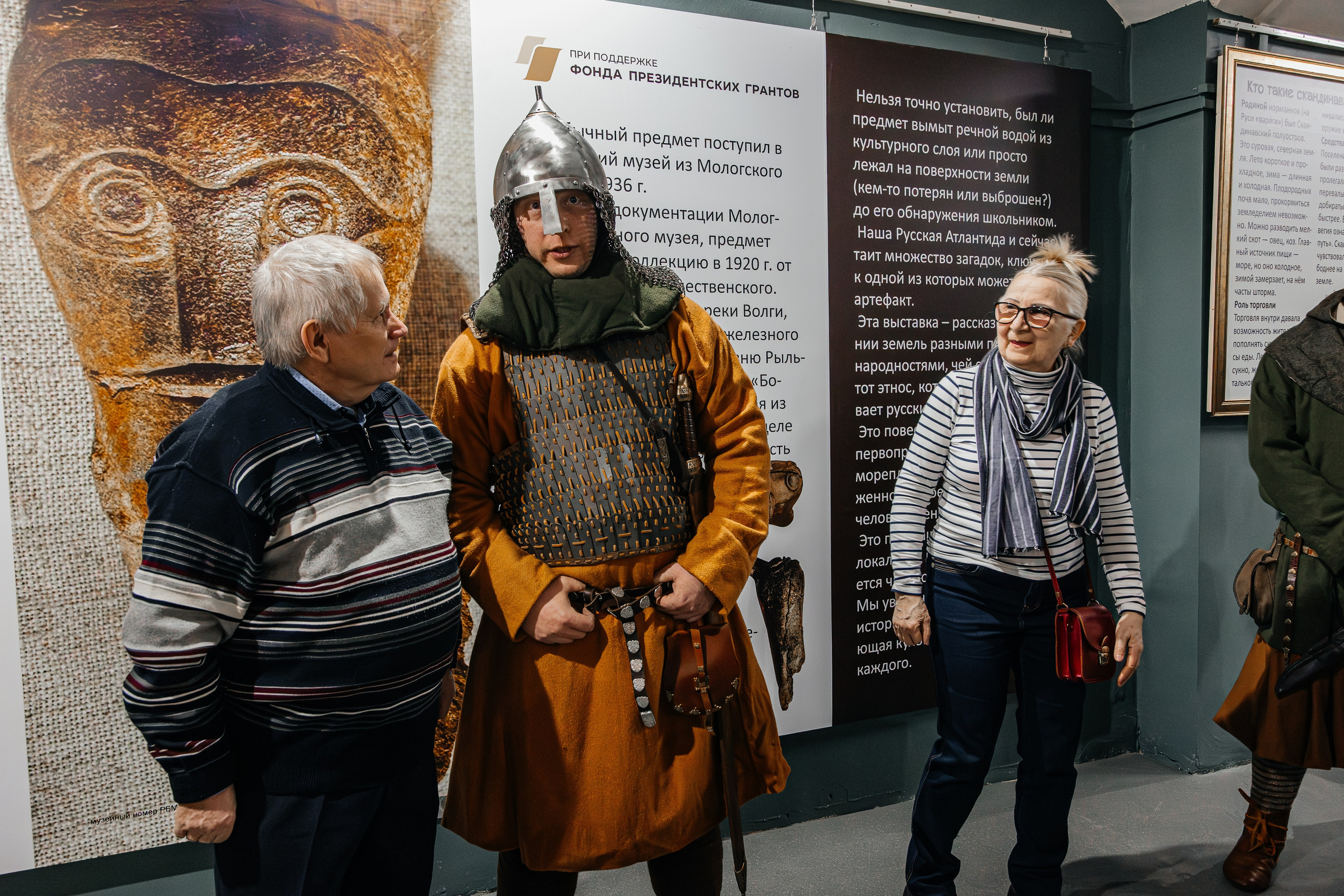 ВЫСТАВКА. ВИКИНГИ