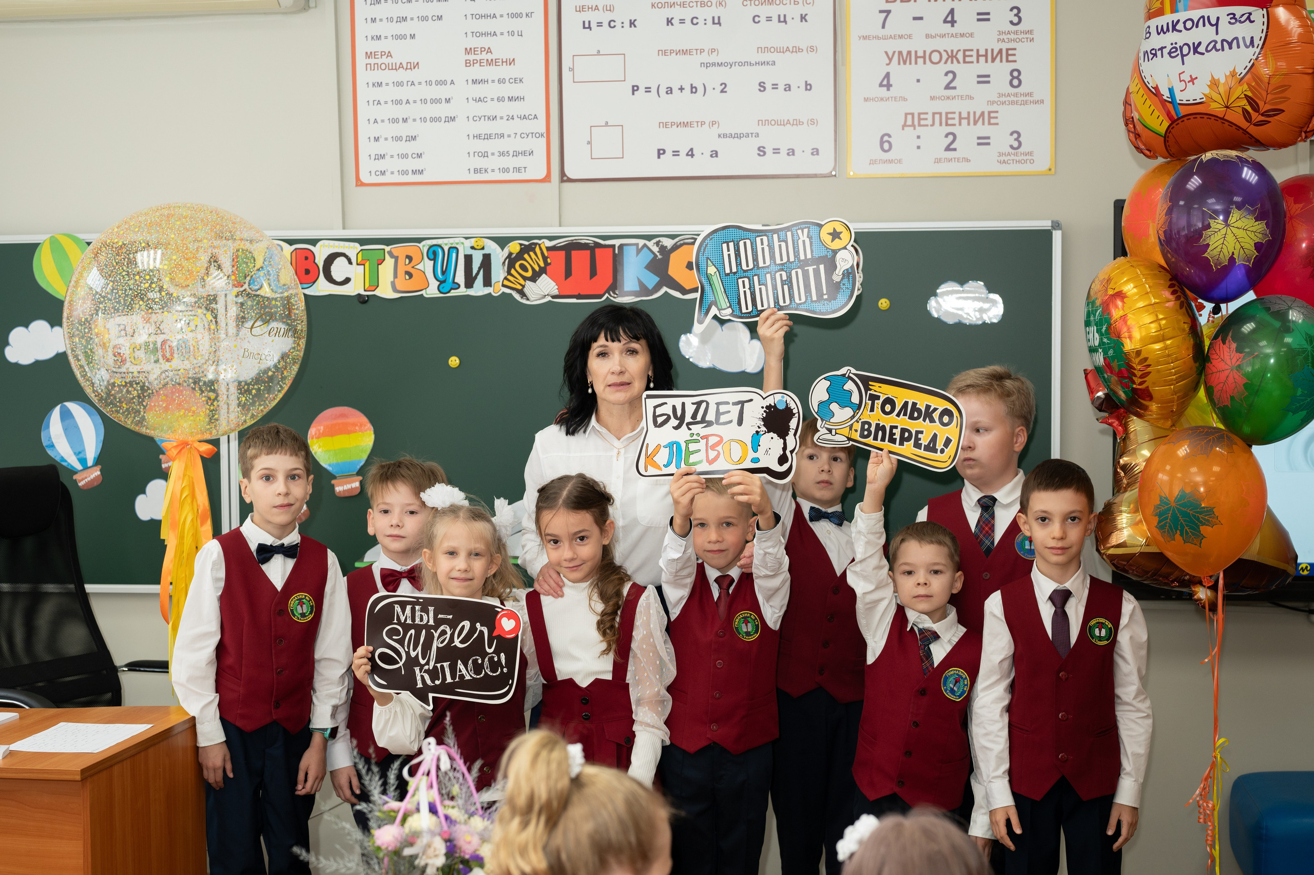 1 сентября 16 гимназия 2 класс (линейка + в классе+ на улице). Фотограф новорожденных, семейный детский в Тюмени Татьяна Морозова