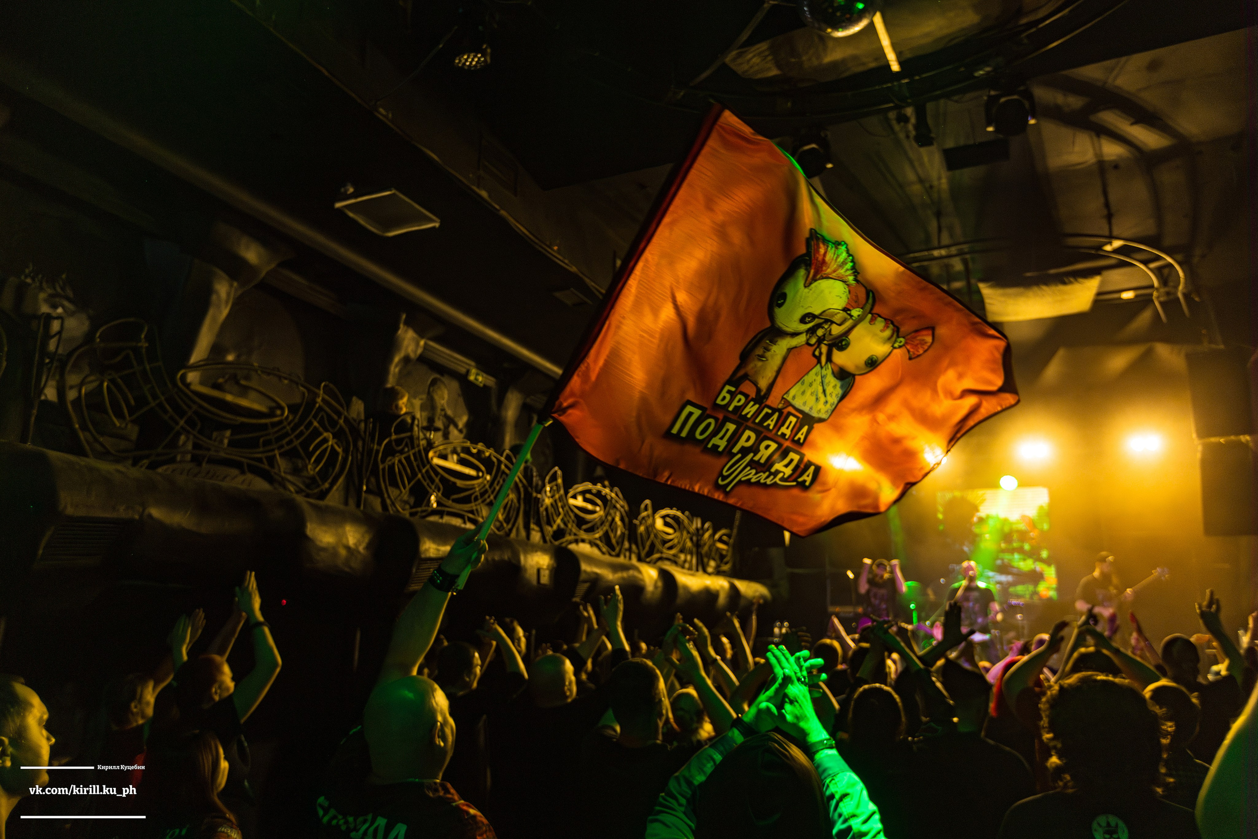 Концерт группы Бригадный подряд в клубе Нирвана, Екатеринбург. Репортажный фотограф Екатеринбург | Яркий, качественный репортаж | Концерты, клубы, репортаж, праздники, корпоративы