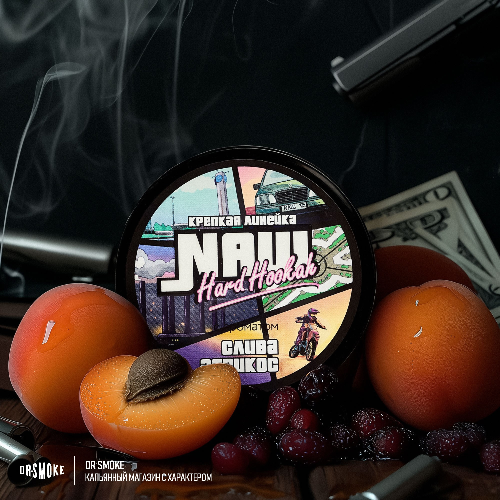 Dr. Smoke. ГЛАВНАЯ