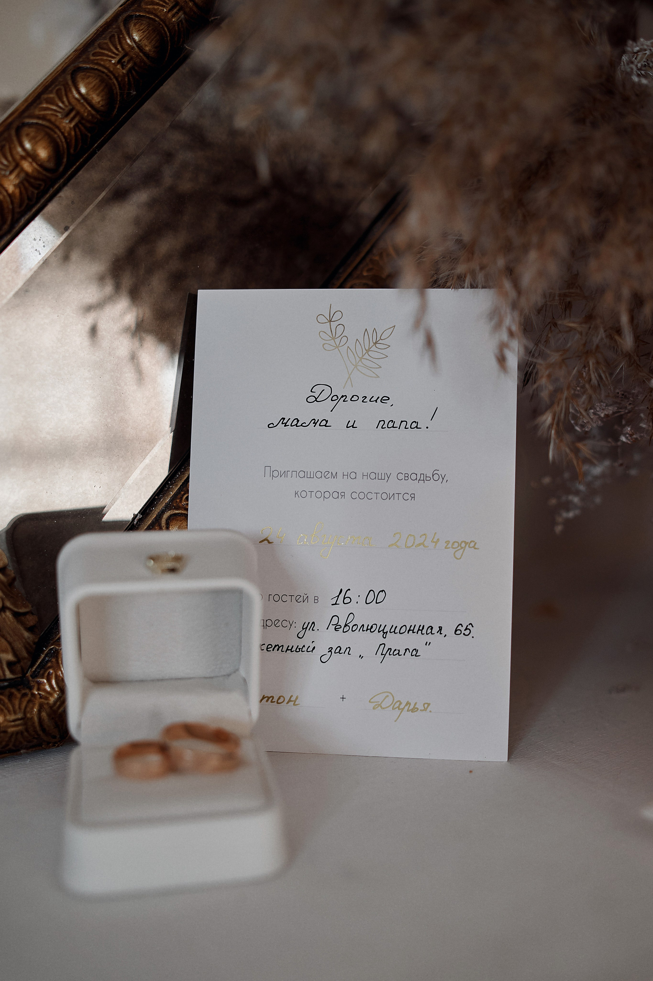 Антон и Дарья. Свадебная, семейная фото и видео съёмка в Пензе