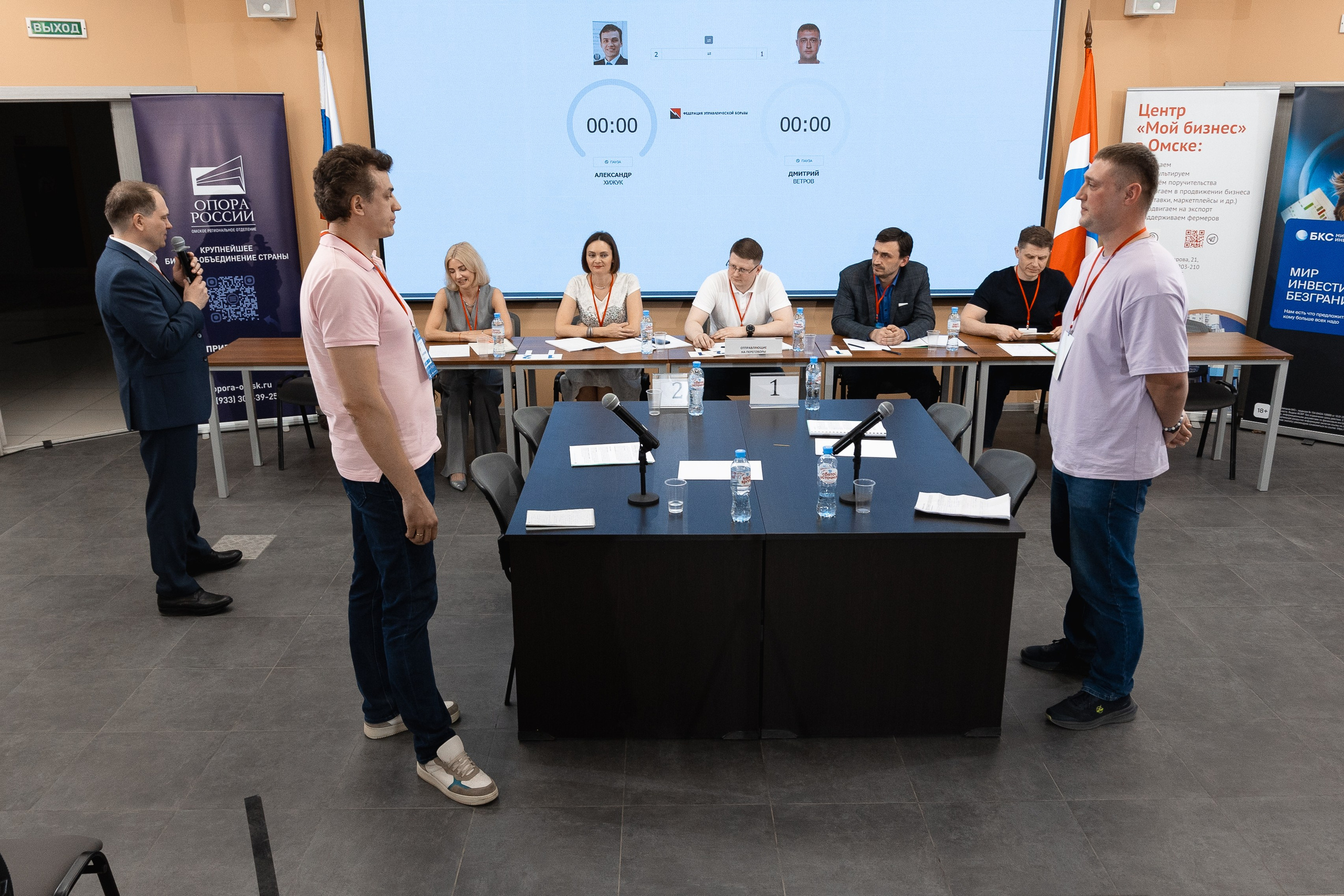 Крупные конференции