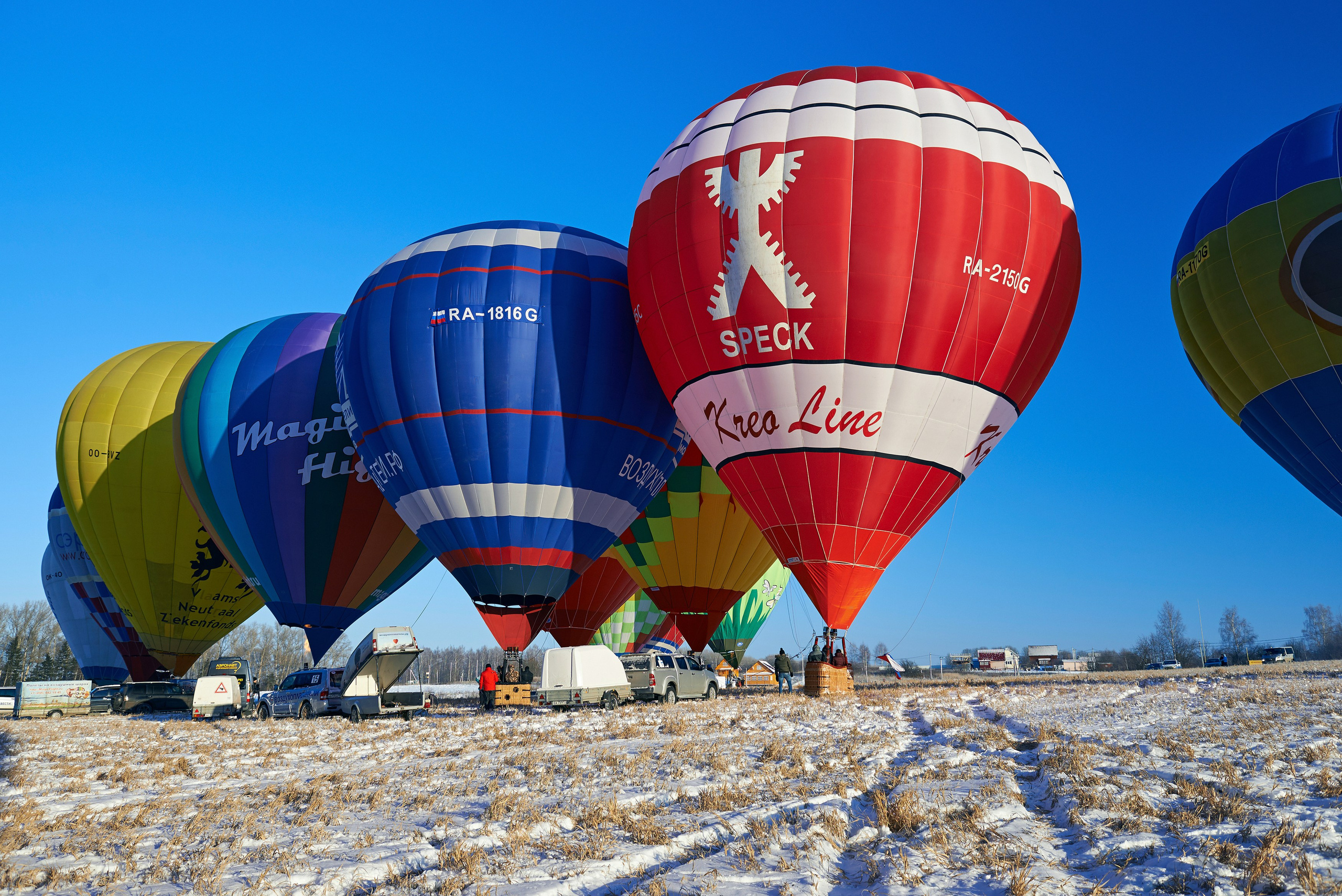 «Яблоки на снегу» Дмитров, 07.01.2015. Лови небо! Дыши небом!