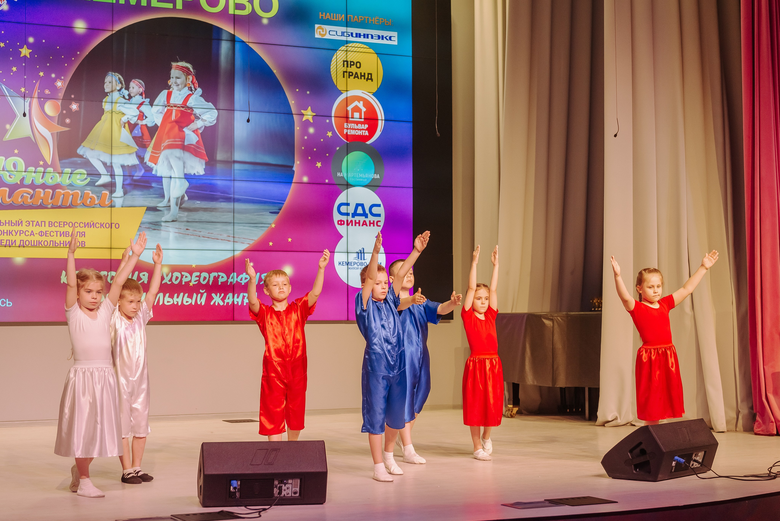 Юные Таланты России 2024. Детский фотограф, семейный фотограф и репортажи в Кемерово