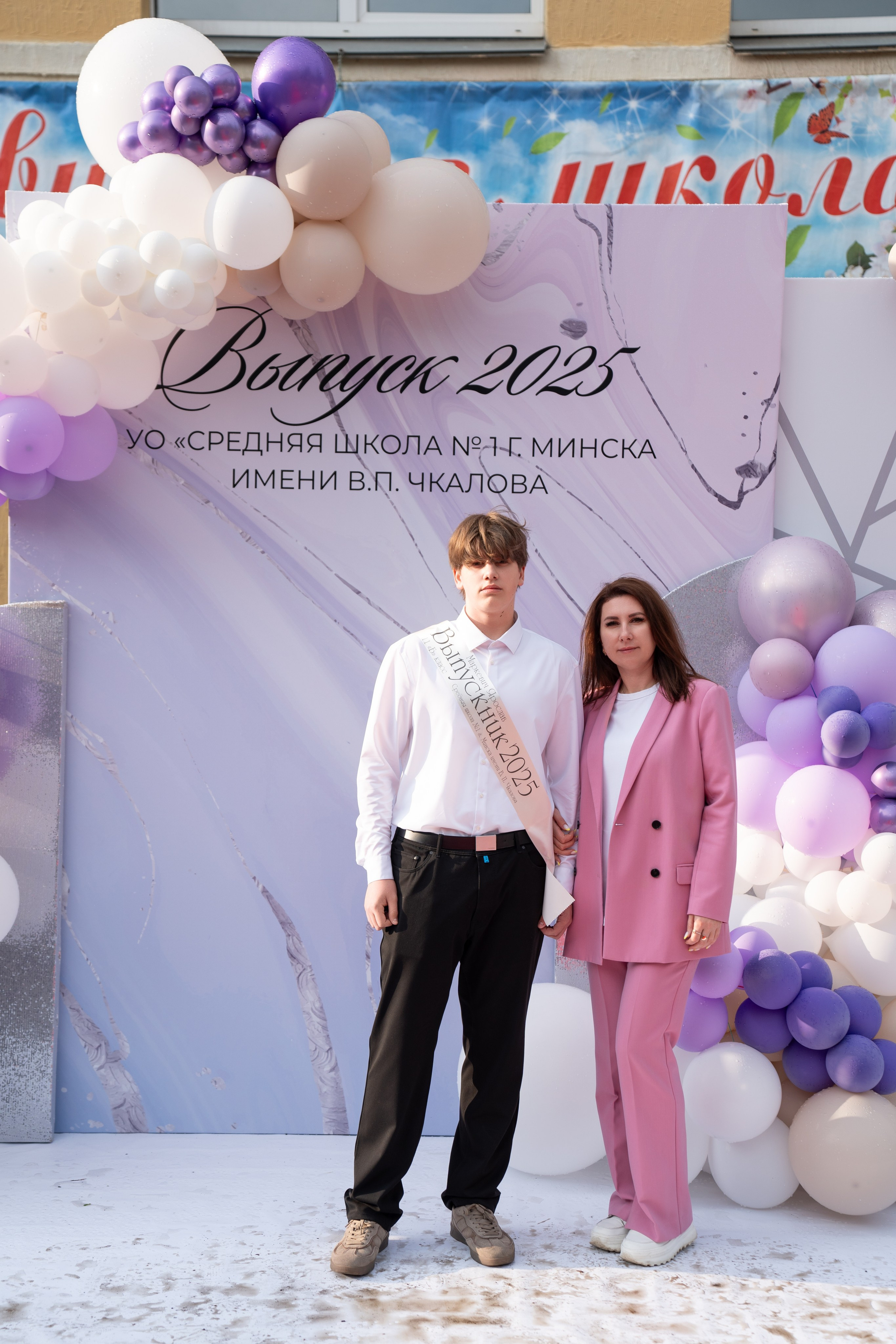 Выпускной СШ1. Семейный и свадебный фотограф Минск, Беларусь Анна Орловская