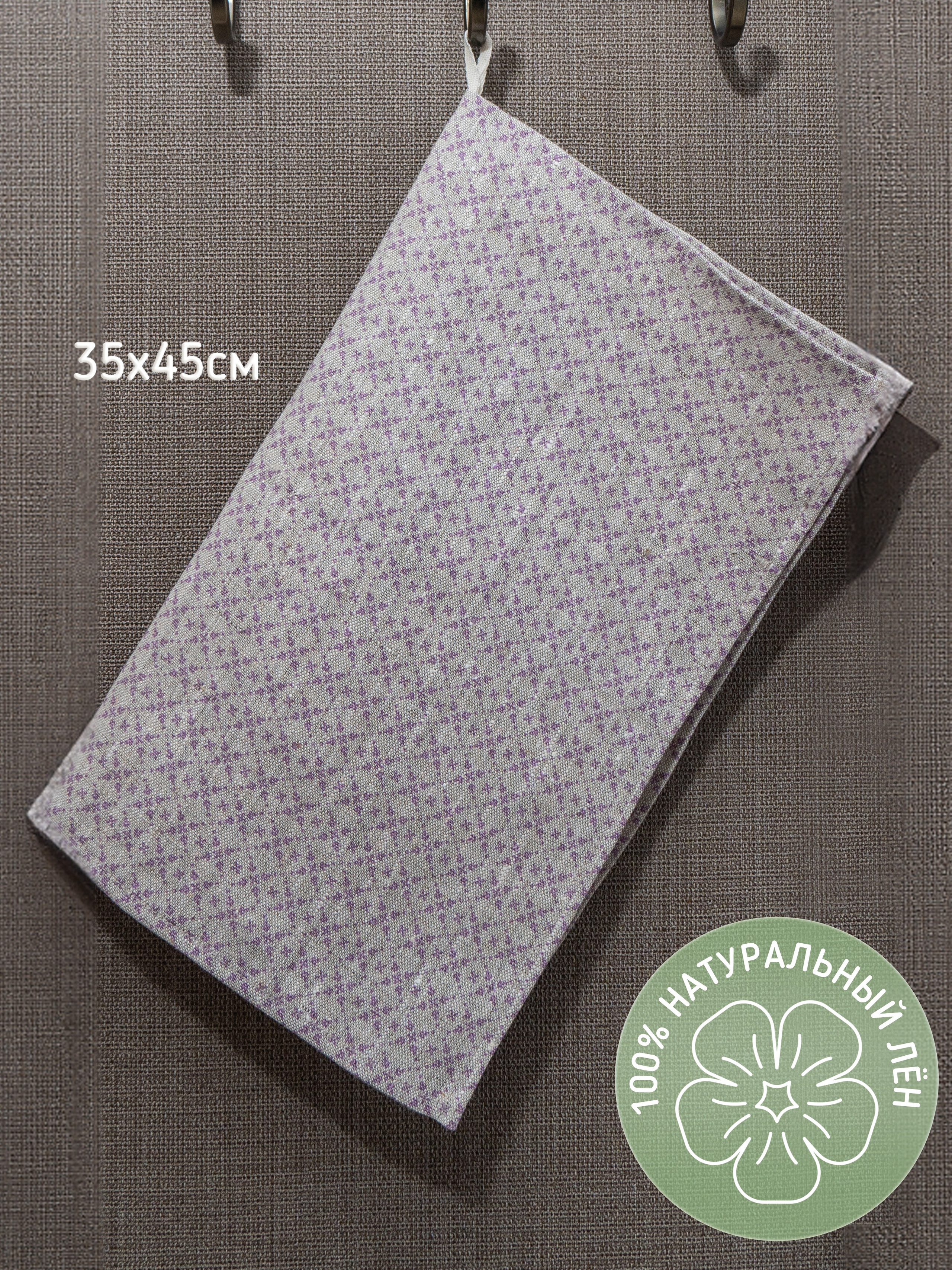 Пасхальные саше. Регина Зебра — предметный фотограф Москва Подольск | Съёмка для маркетплейсов и соцсетей