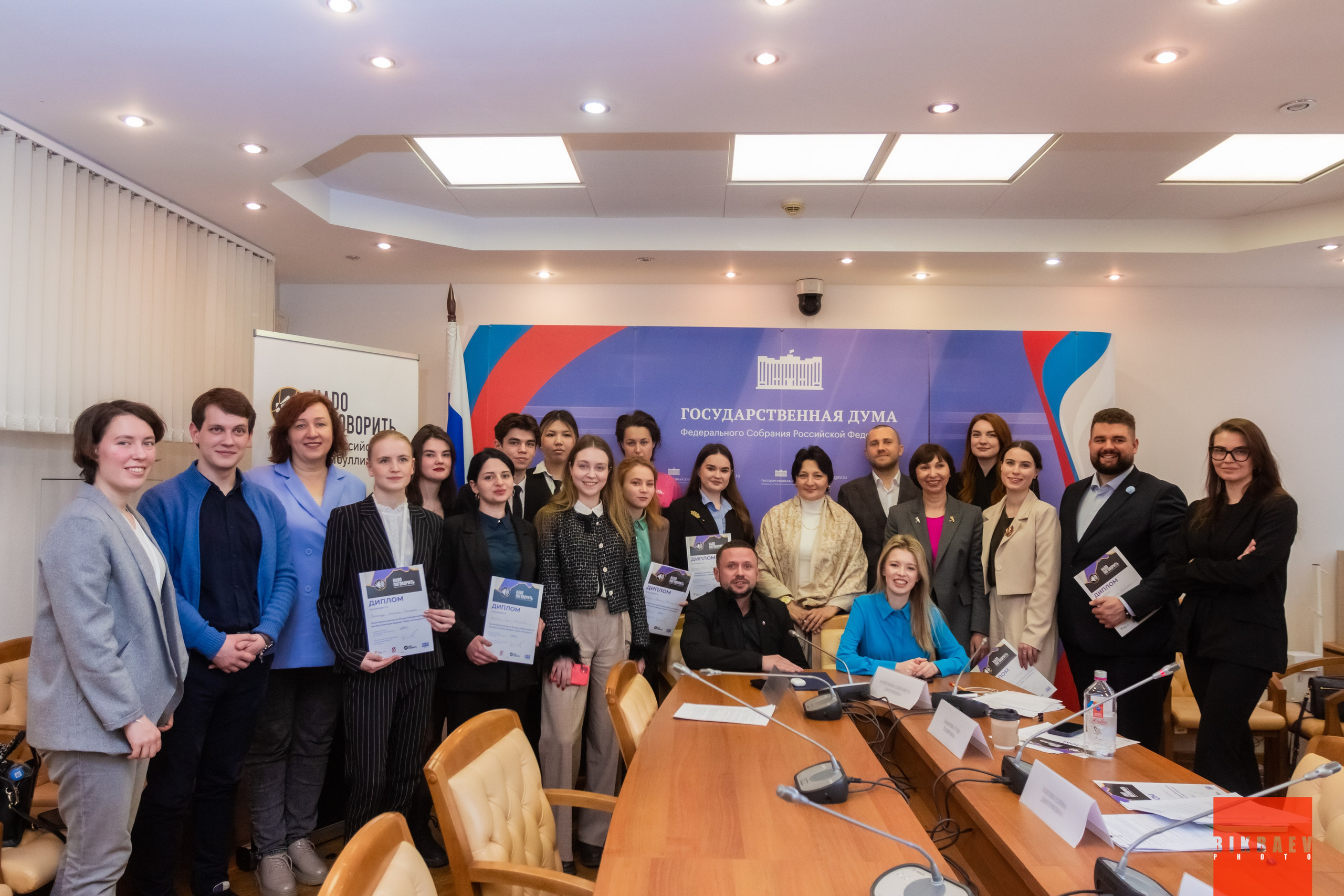 Всероссийский антибуллинговый форум «НАДО ПОГОВОРИТЬ». Главная