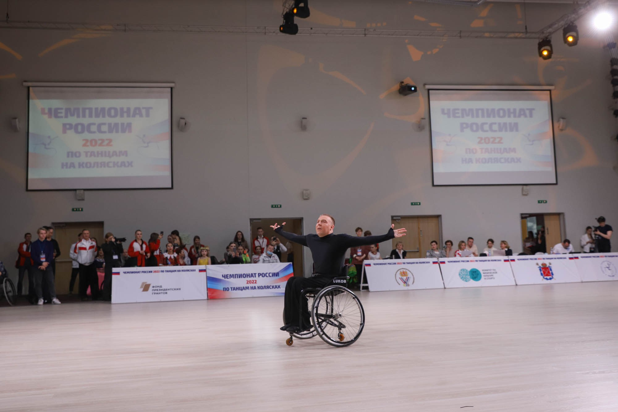 Чемпионат России по танцам на колясках. Фотограф Дарья Попова