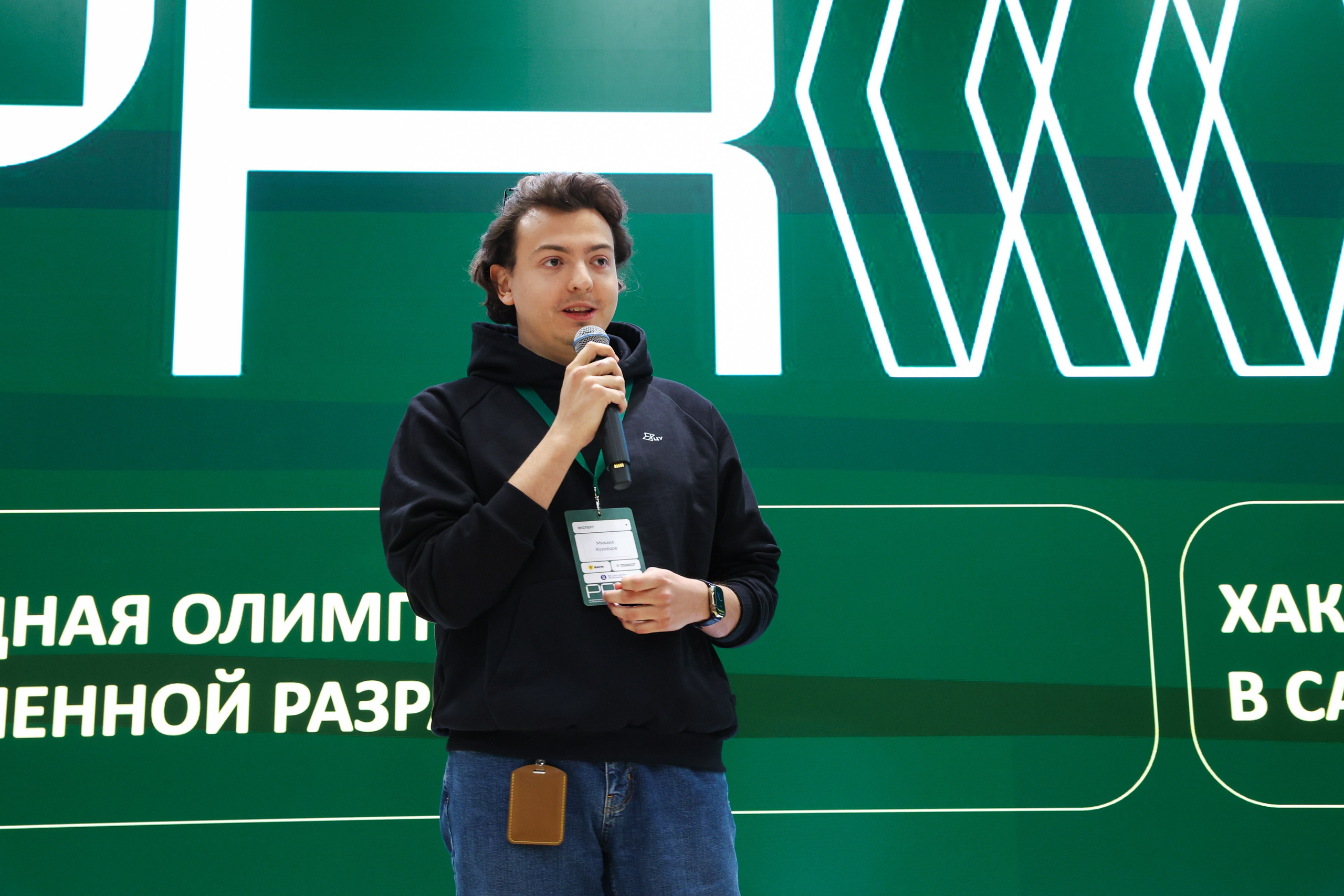 Хакатон PROD от Т-банка. Фотограф Дарья Попова