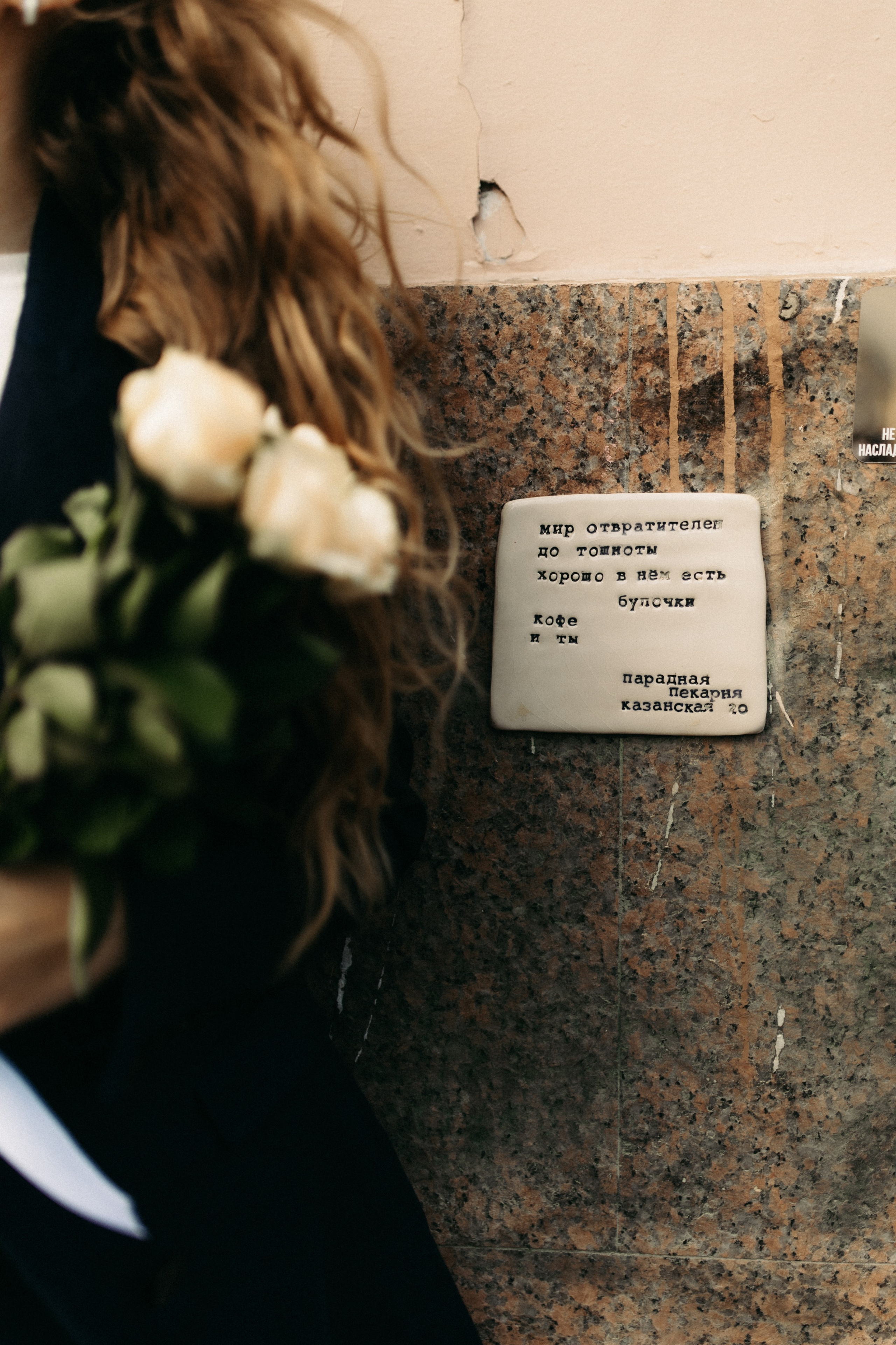 Екатерина. Фотограф в Санкт-Петербурге