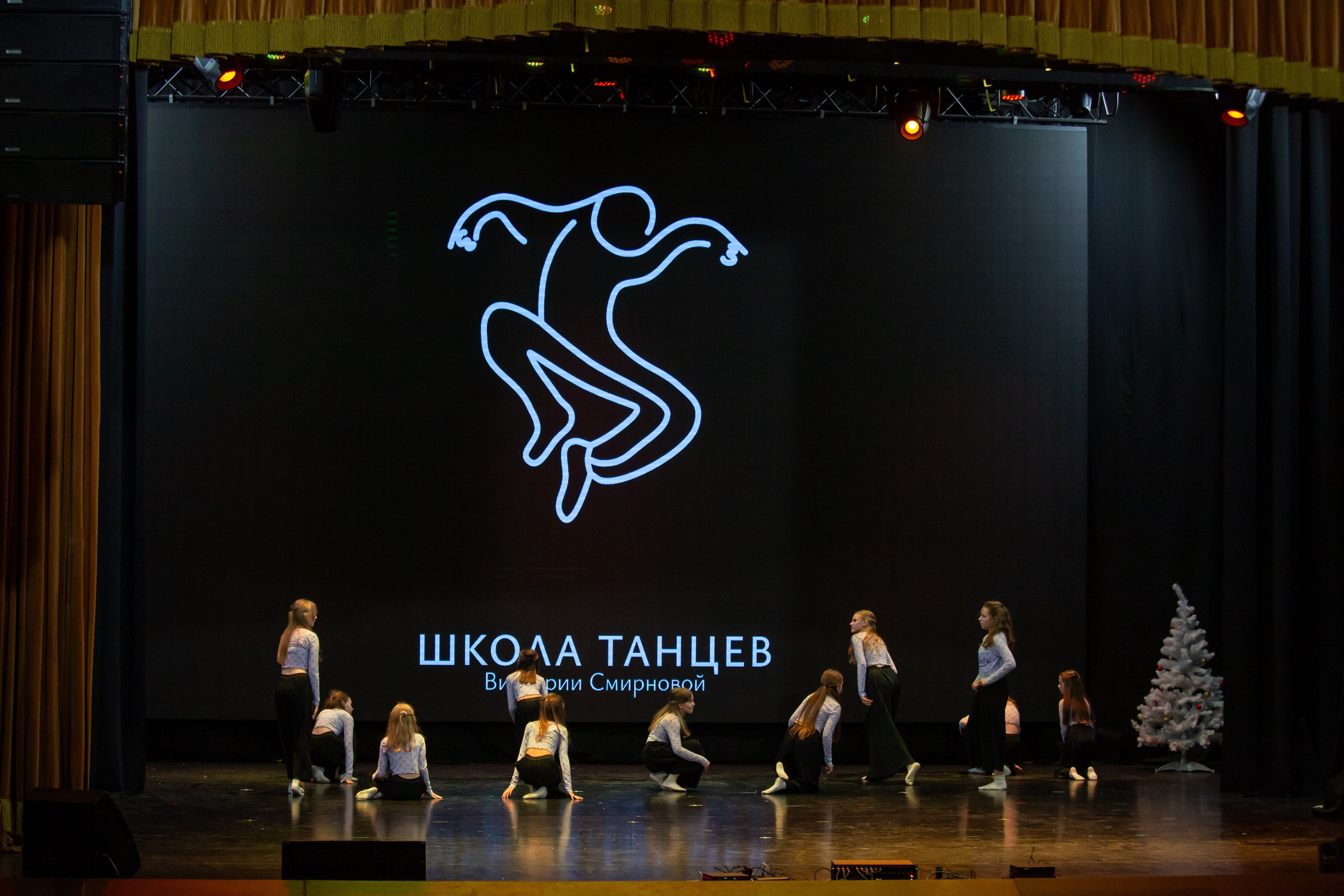 Концерт детской танцевальной школы. Репортажный, семейный, свадебный, портретный фотограф