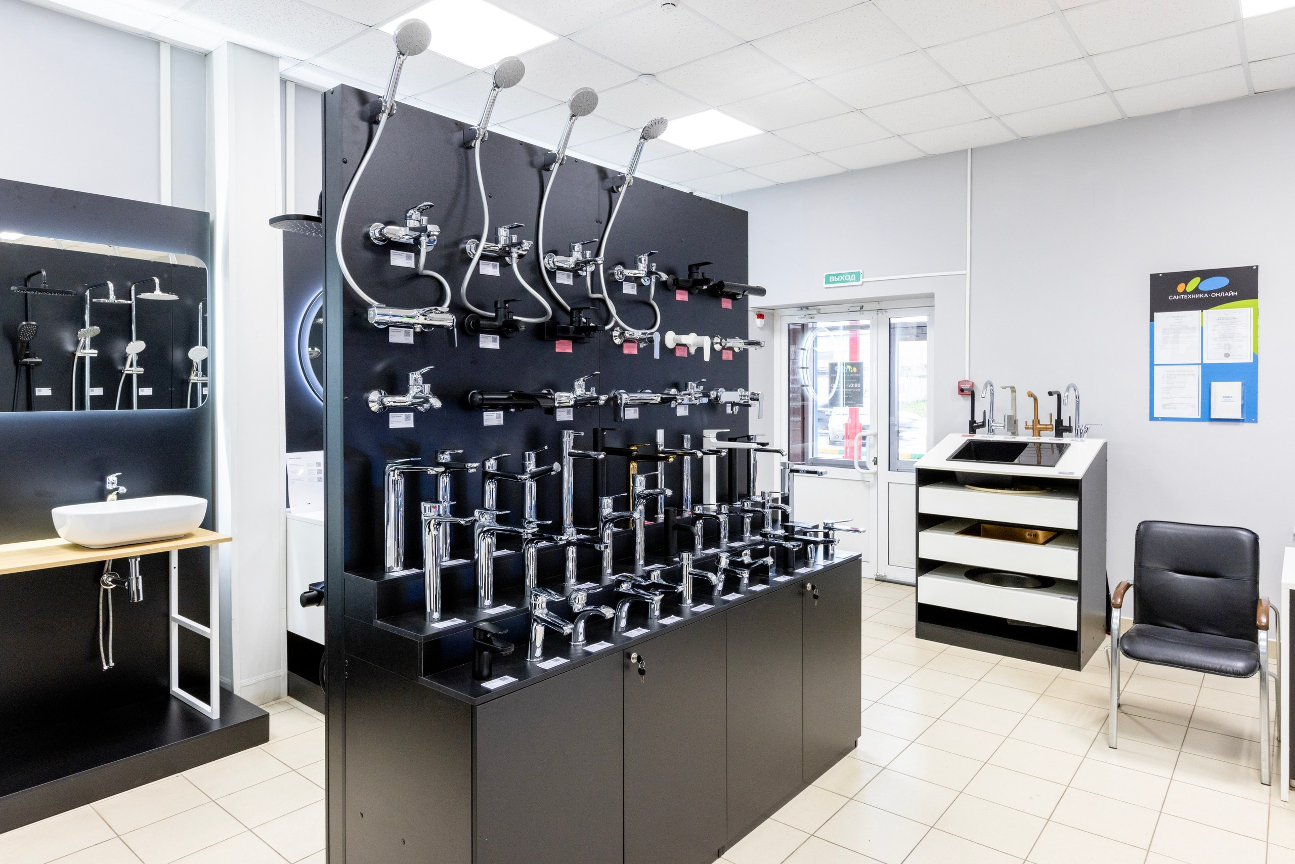 САНТЕХНИКА ОНЛАЙН. Фотограф в Туле Крупский АнДРей. Фотостудия «КАДР71» в Туле