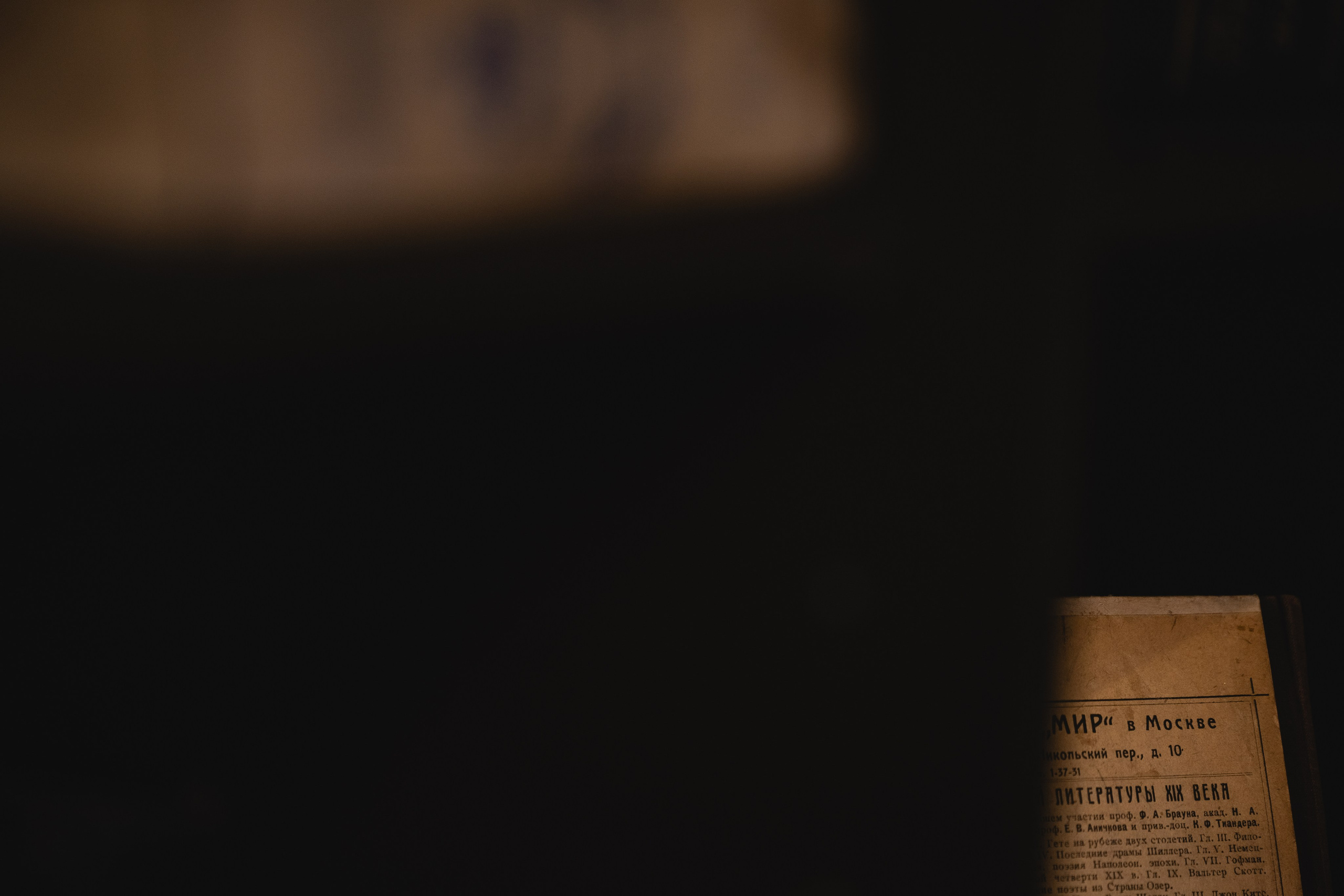 Весна в Москве (серия собирается). Свадебный и семейный фотограф и видеограф, Крым, Москва, Санкт -Петербург