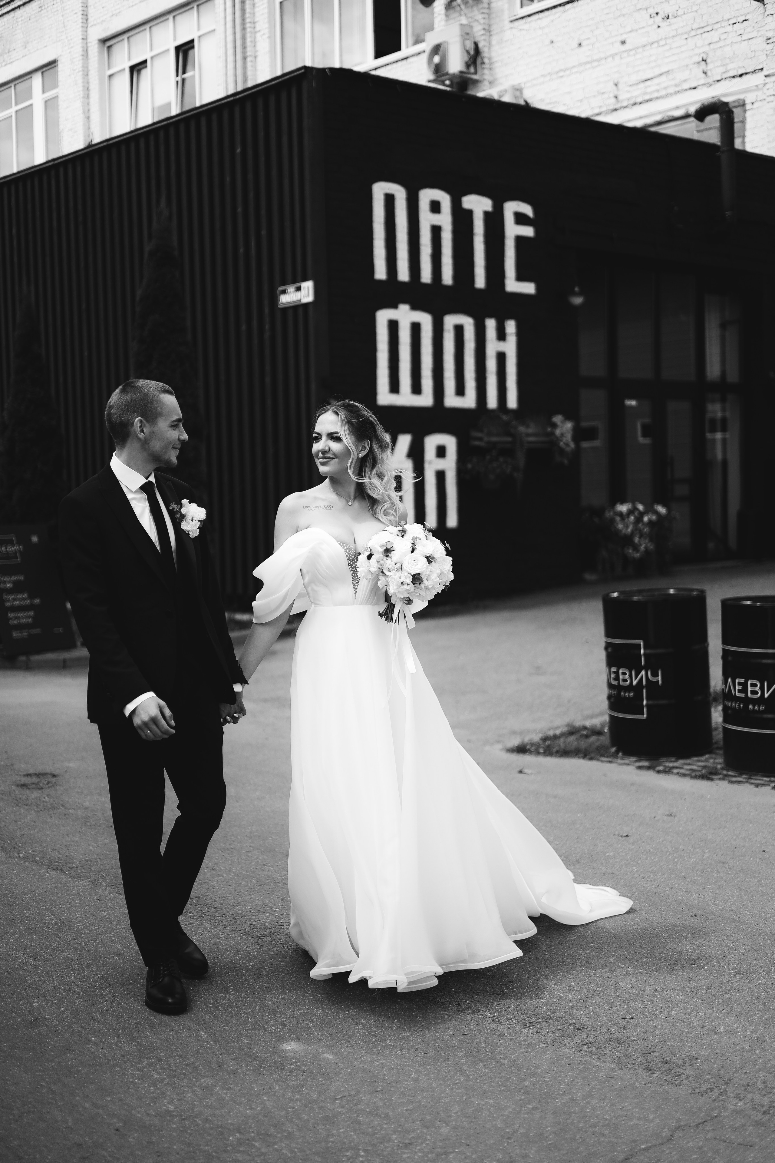 Дмитрий & Татьяна. Фотограф Мария Лаенко