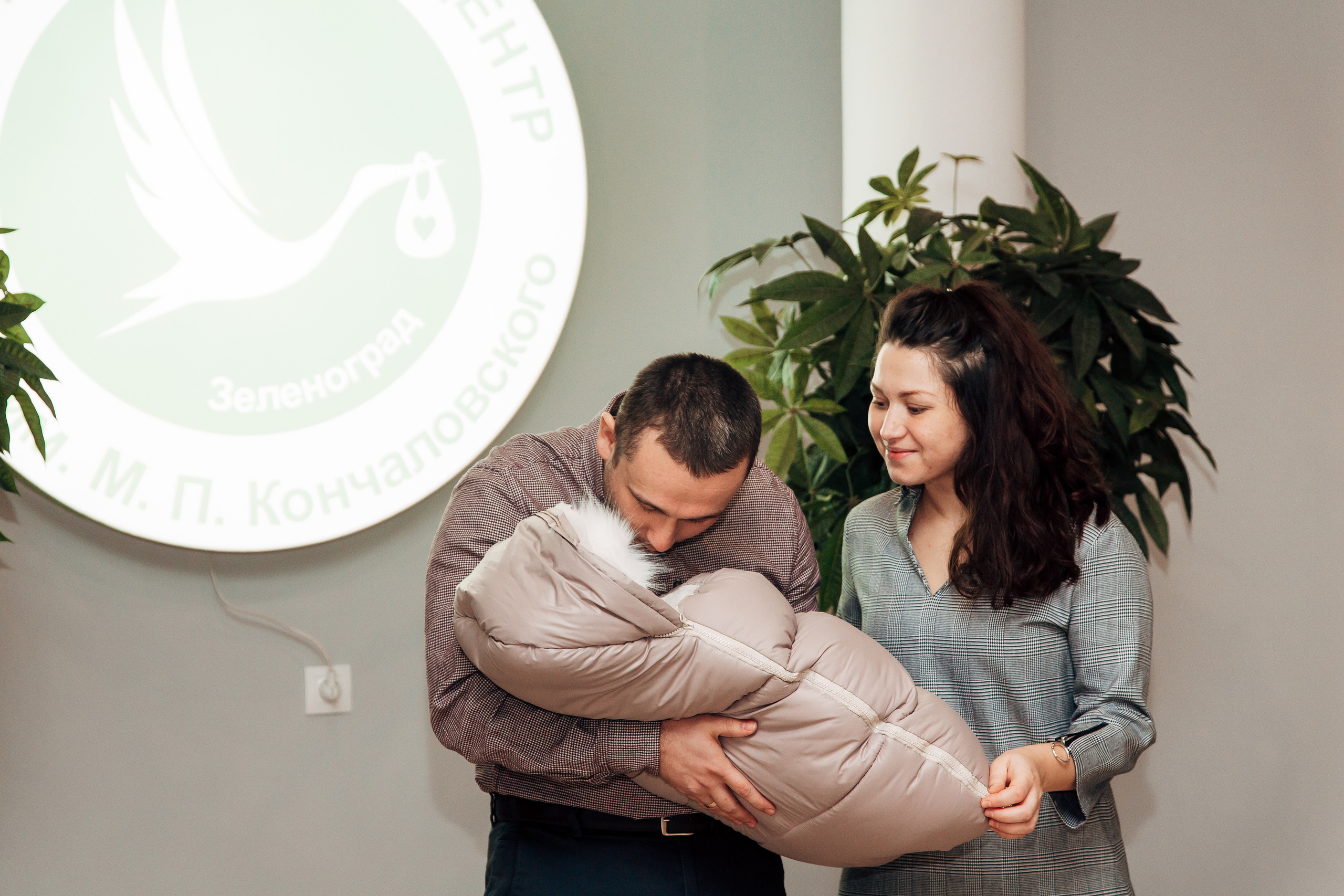 Выписка 28 января. Свадебный фотограф Александр Абрамов Москва / Зеленоград