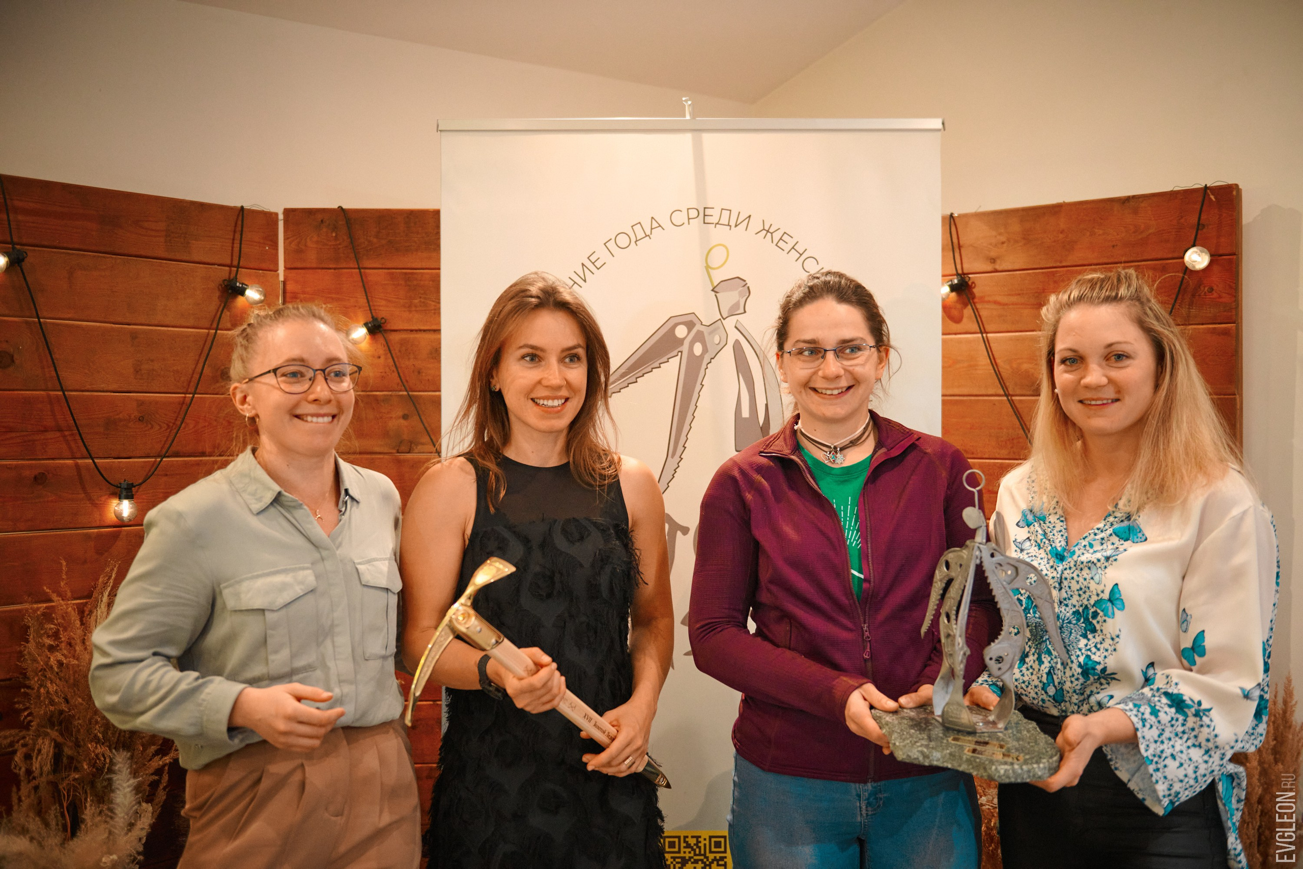 Steel Angel 2024 Lunch Party. “Steel Angel”: women’s climbing award