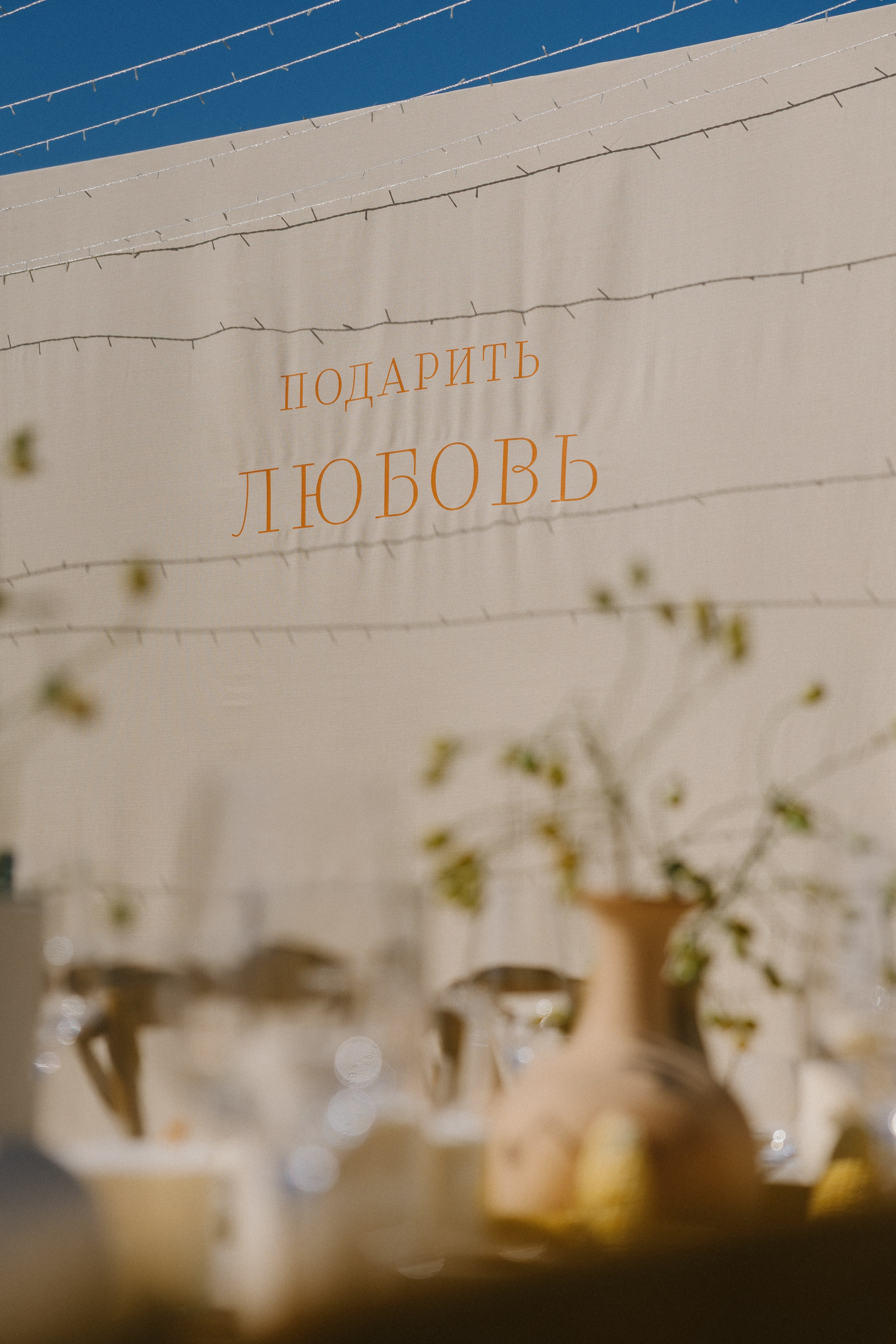 Потанцуй со мной!. Свадебный и репортажный фотограф Новороссийск, Краснодар, Сочи Олеся Дзюба