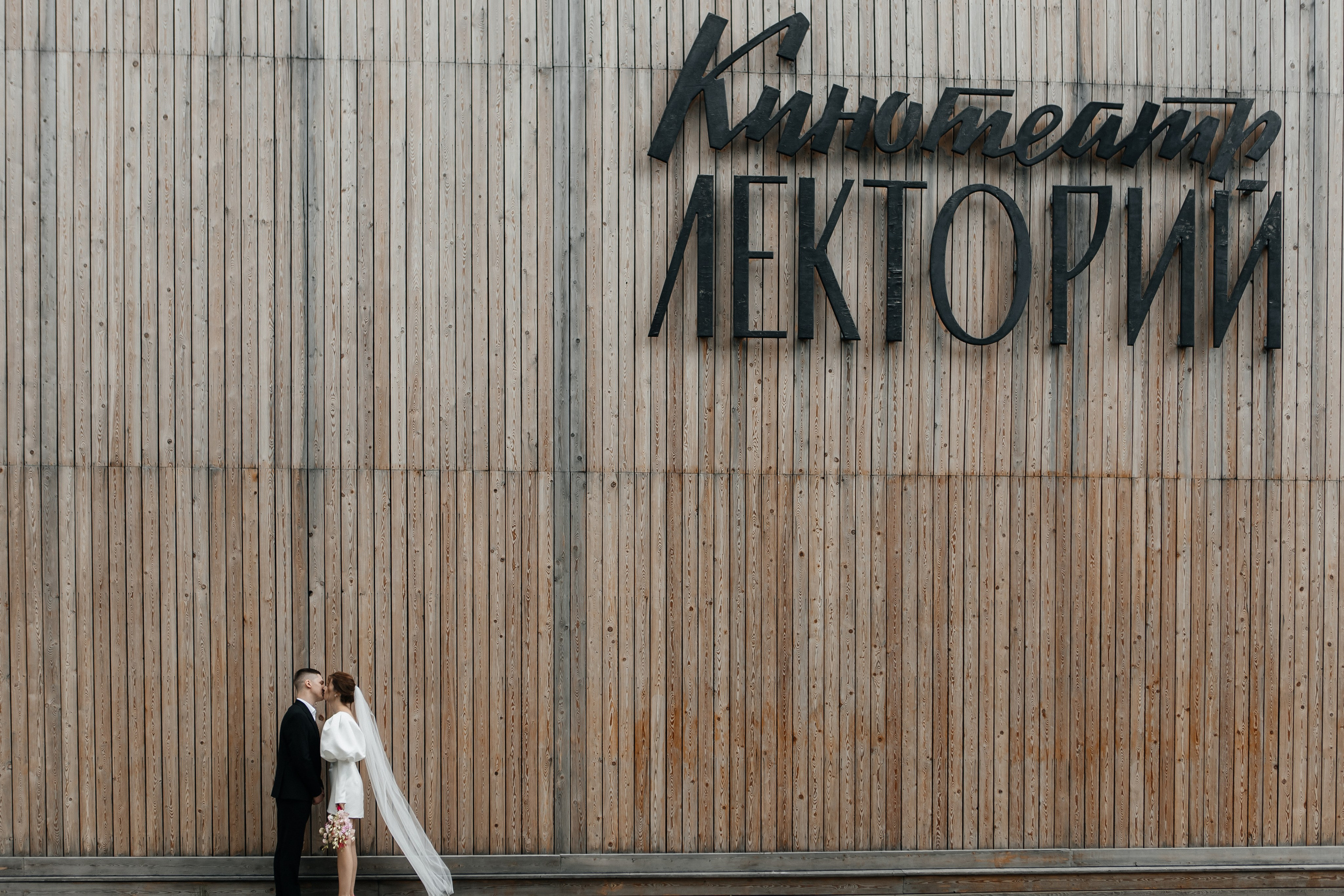 Pink. Свадебный фотограф в Туле, Москве. Ангелина Зеленина