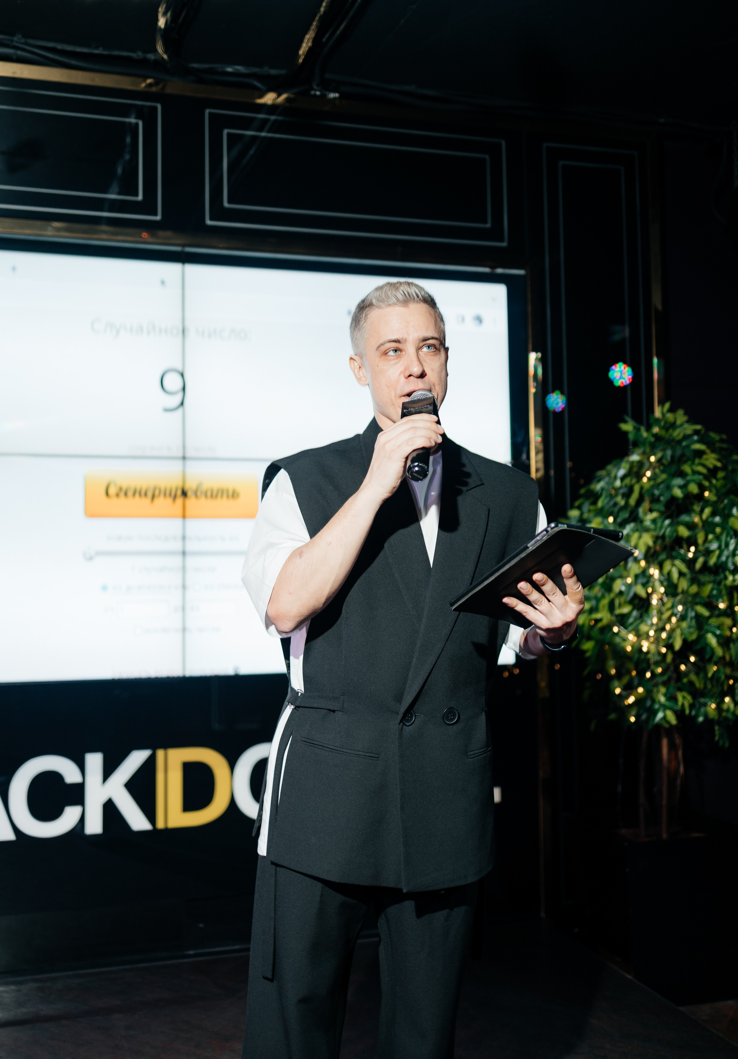 Freelance party 2024. Фотограф Семён Гнеушев