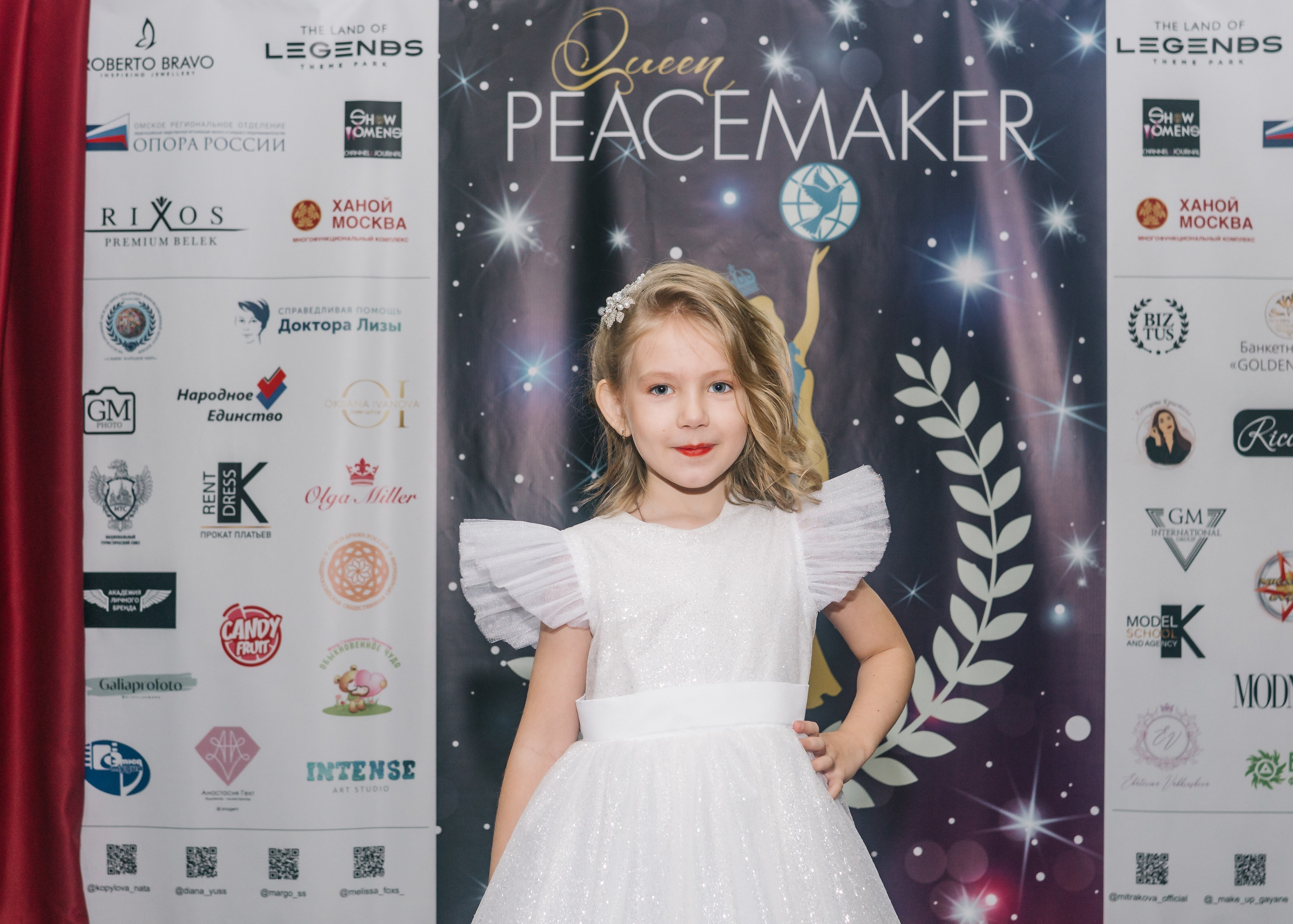 Queen Peacemaker. Женский фотограф в Москве Анастасия Сидорова