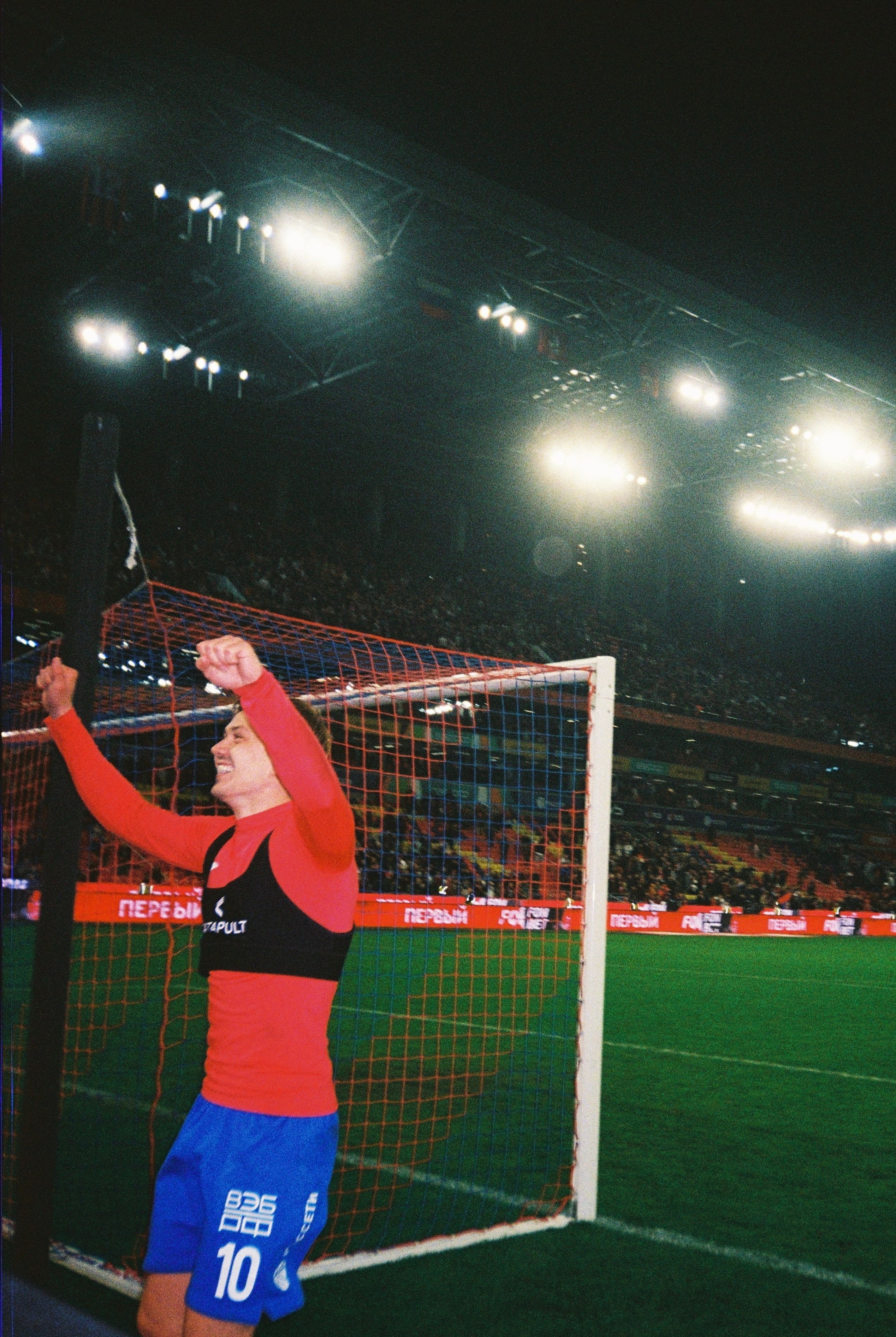 Пленочное. Татьян гертье