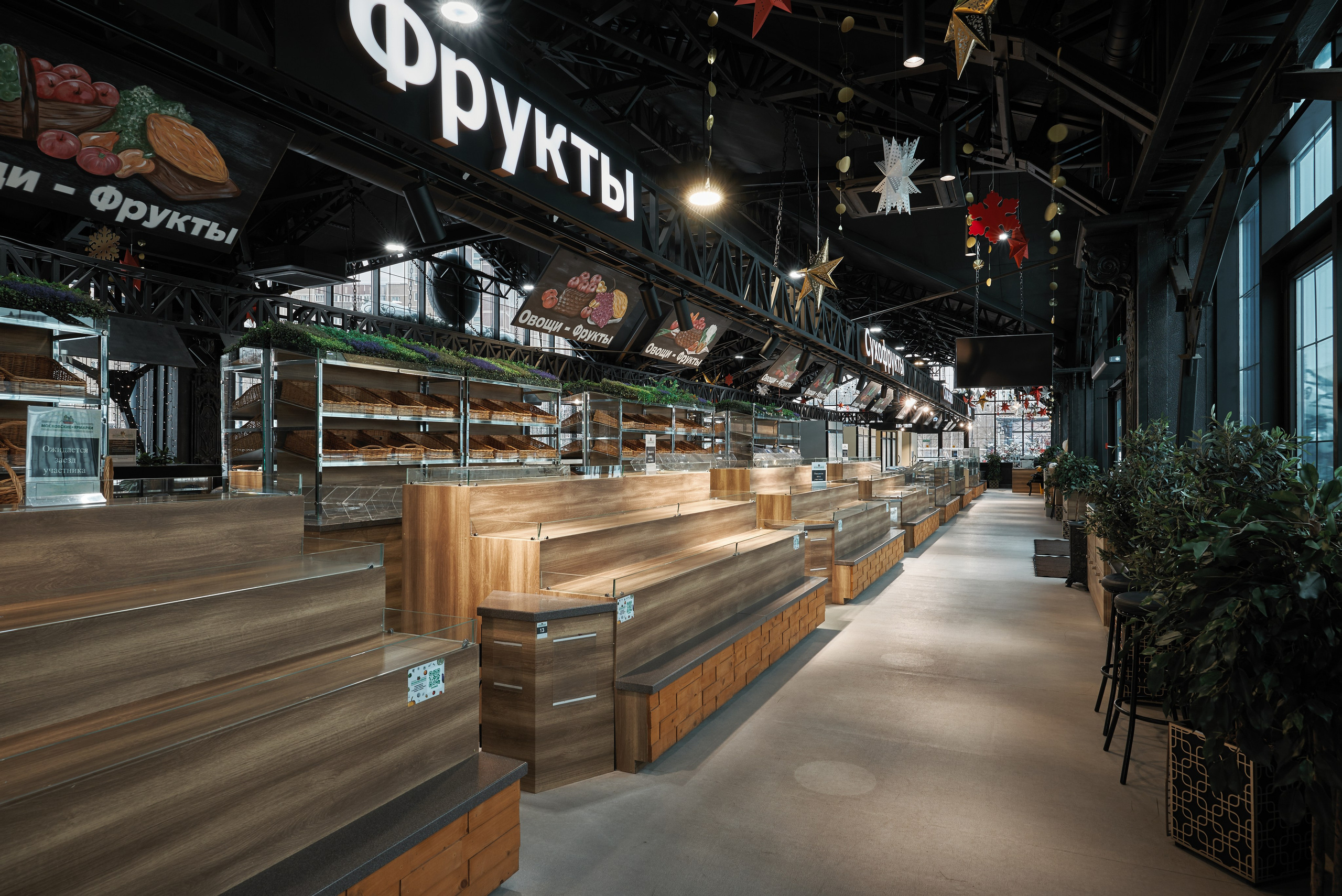 Павильон «Московские ярмарки»