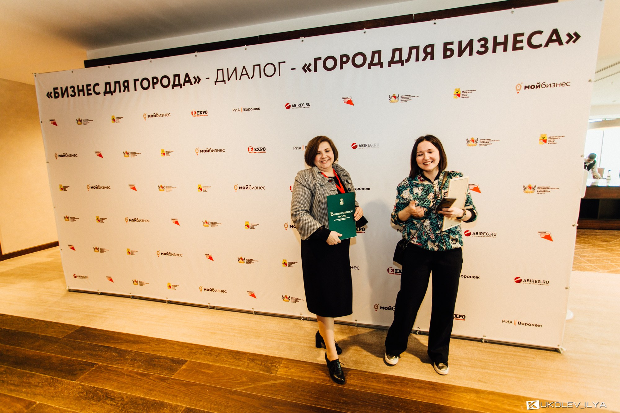 Фотосъёмка конференции в Воронеже. Свадебный фотограф в Воронеже Куколев Илья