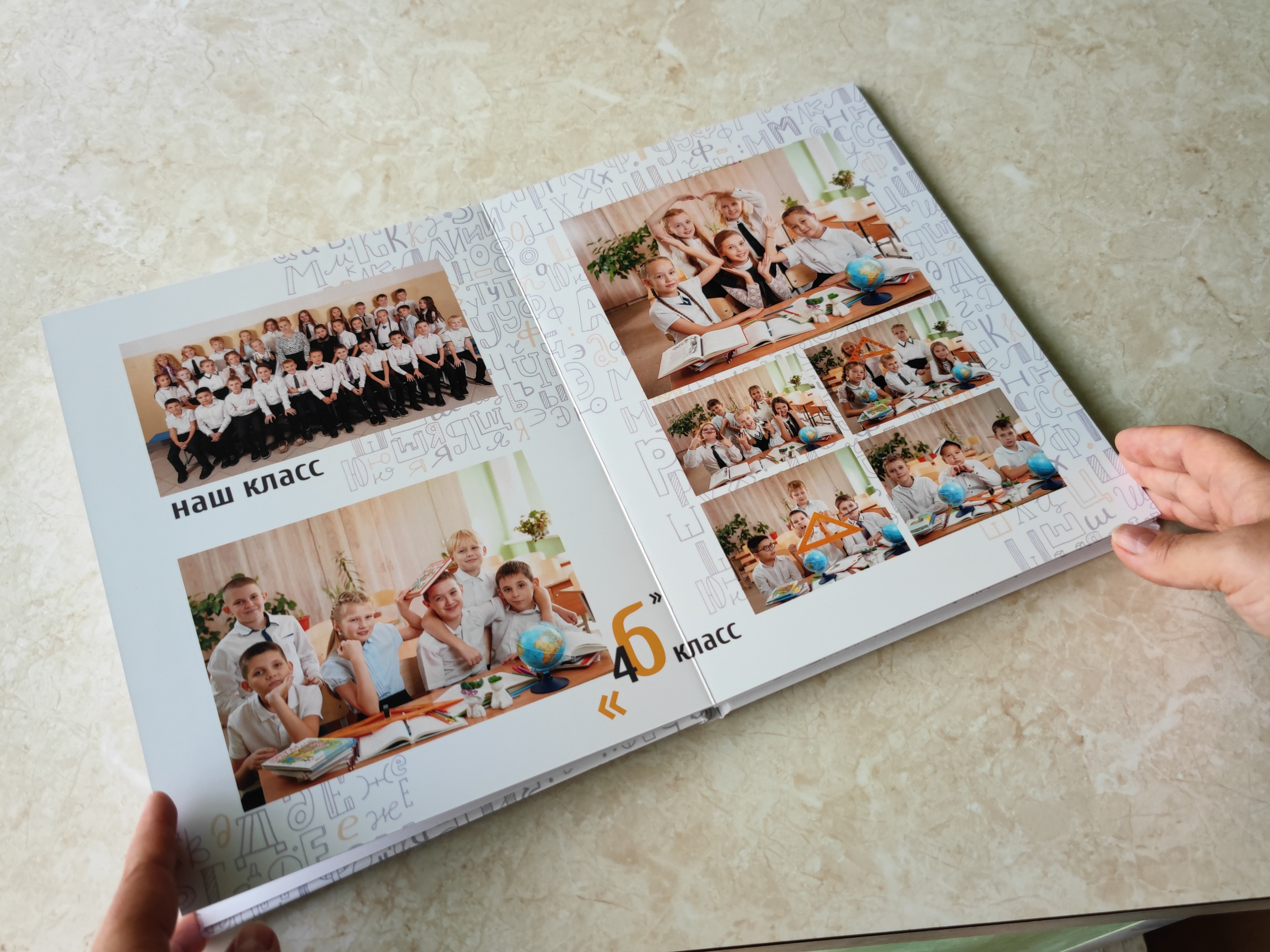 Для учителя. Ольга Плаксина фотограф в Саратове