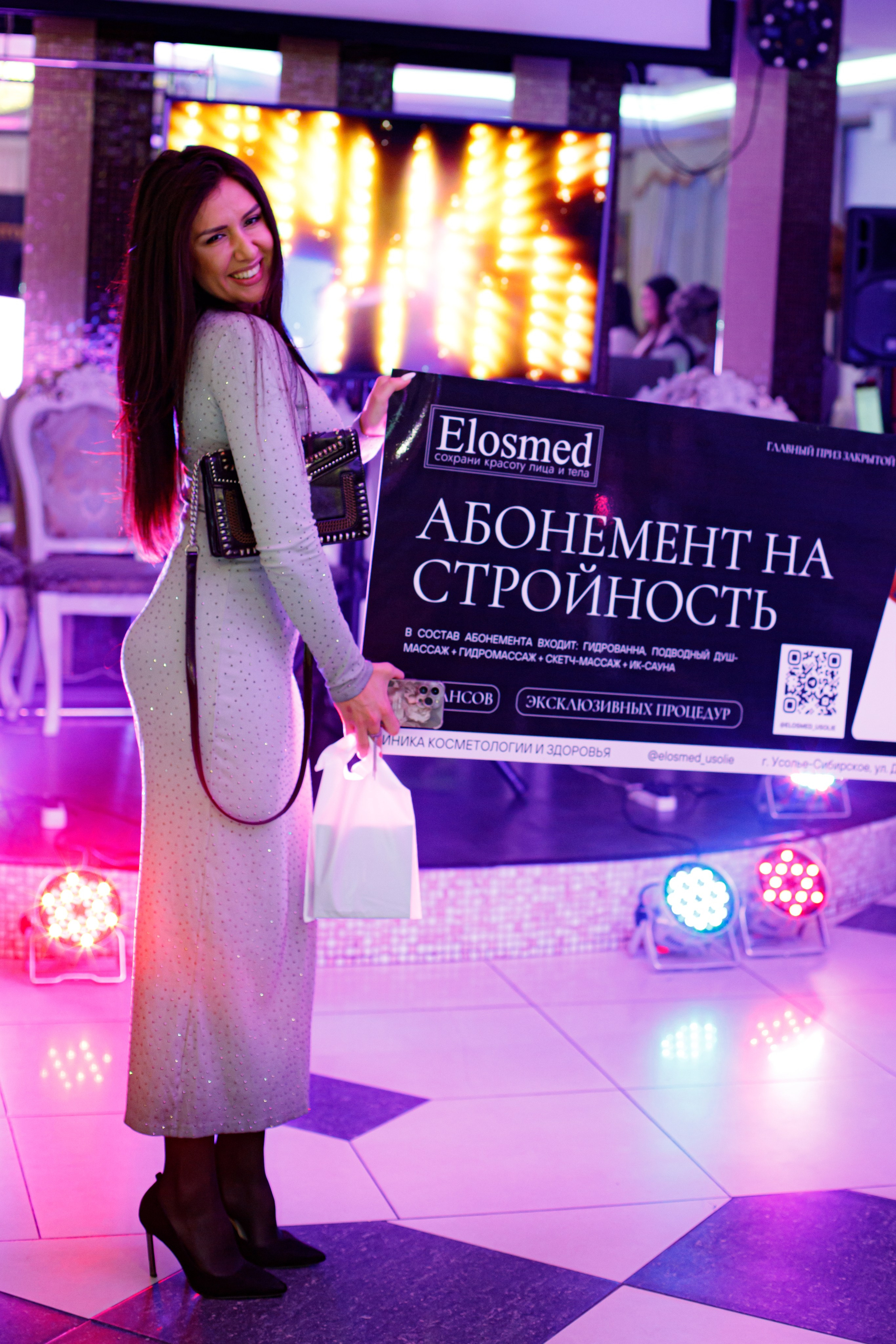 ELOSMED. Photokarish