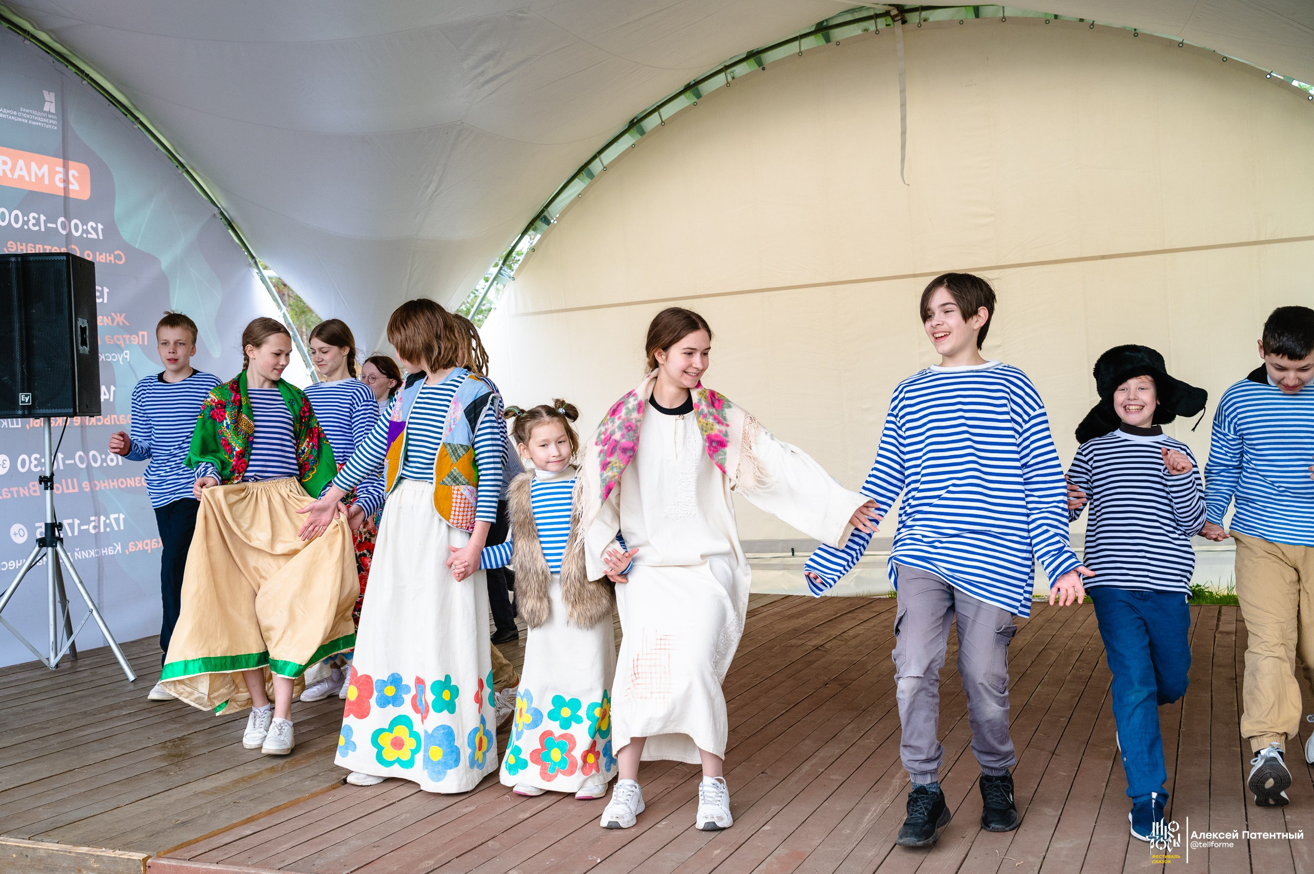 Фестиваль сказок Дикоросы. Екатеринбург. Май 2024. Репортажный и концертный фотограф Алексей Патентный в Екатеринбурге