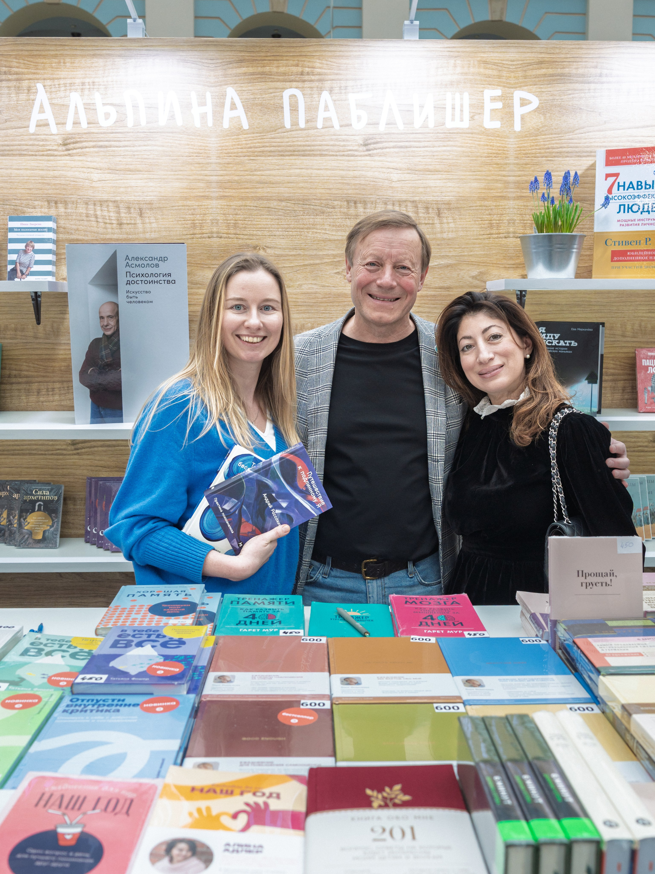 Автограф-сессия. Пенкин Александр