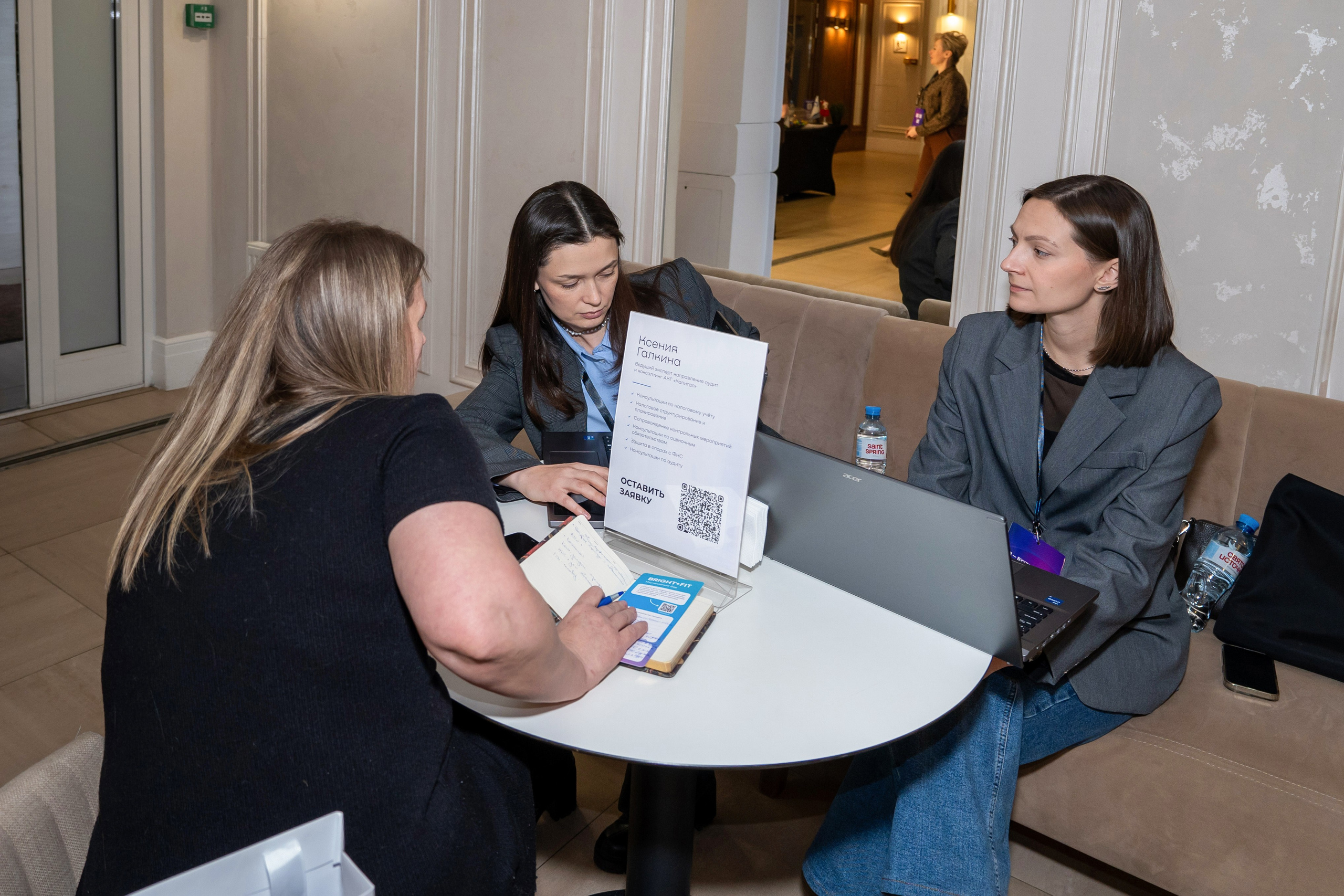 Форум «Я — бухгалтер. Я так считаю!». Фотограф в Екатеринбурге Юрий Кутаев