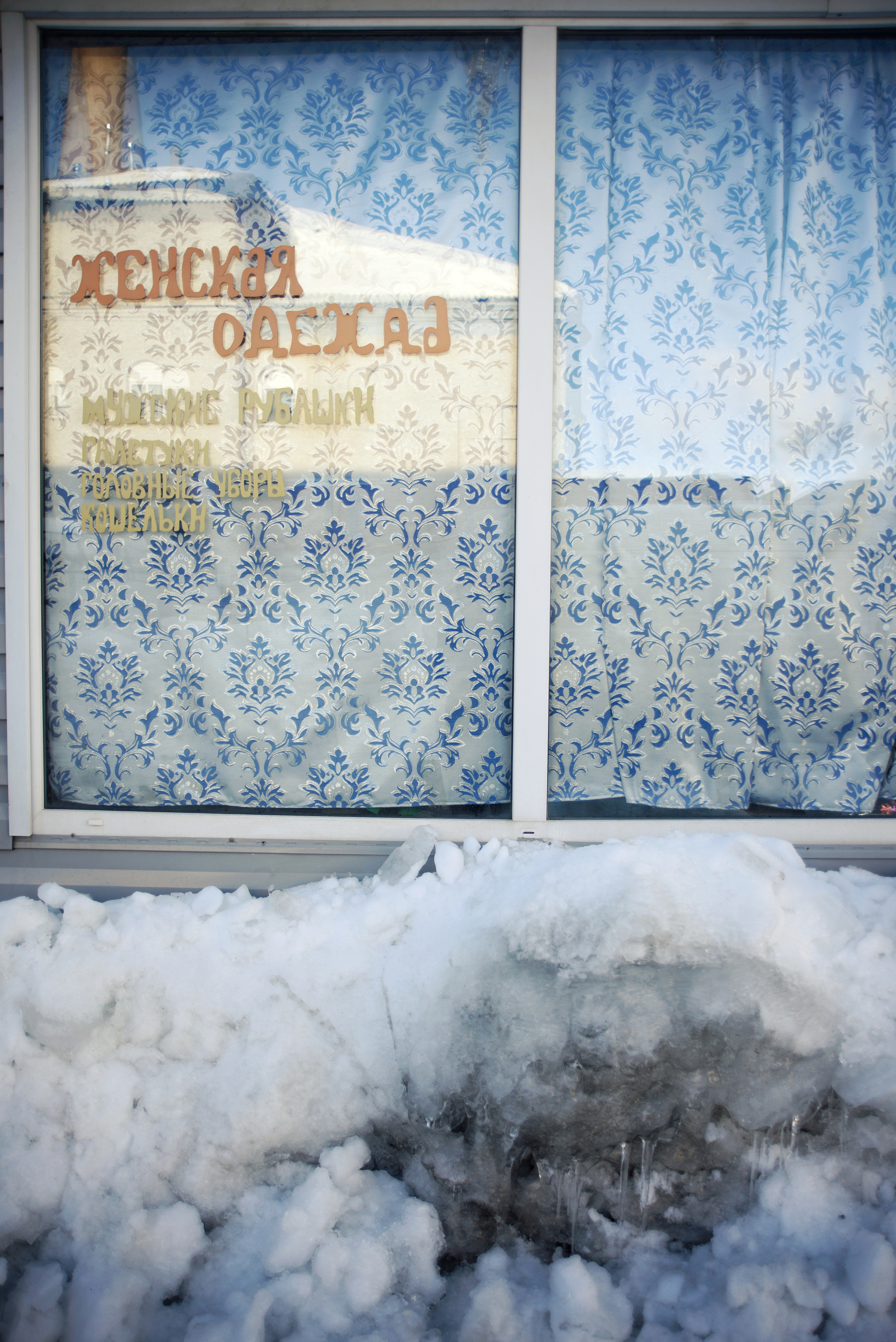 Карелия. 2022. То ещё портфолио